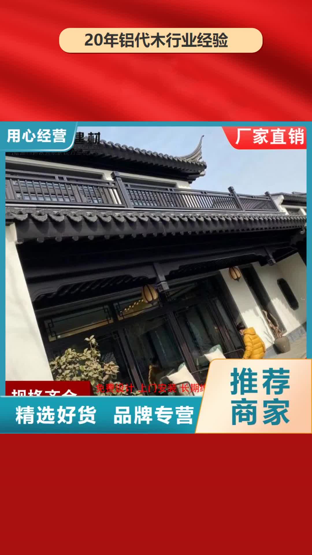 【株洲 铝代木_成品天沟实体厂家】