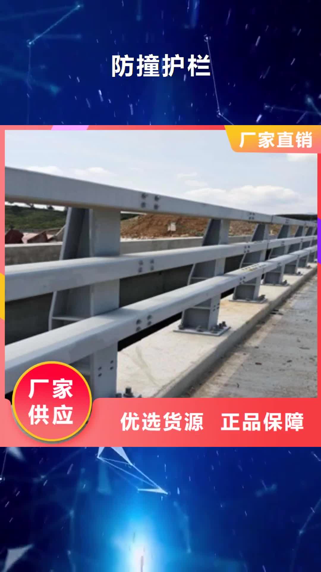 广西【防撞护栏】,道路防撞护栏不只是质量好