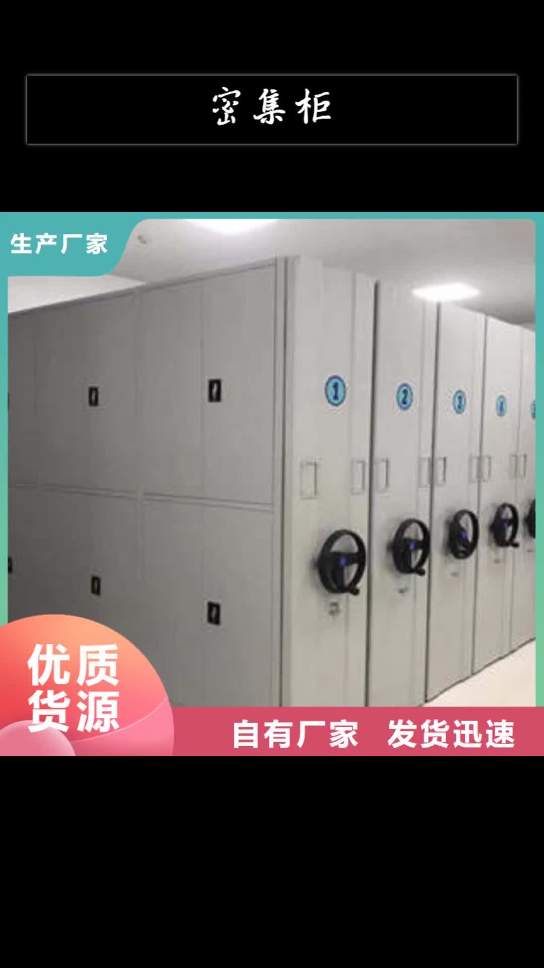 中山密集柜手动式密集柜厂家经验丰富