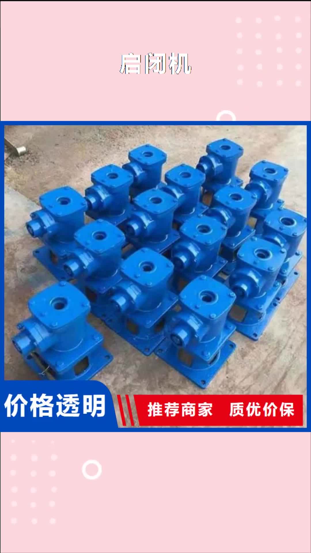 六盘水启闭机液压钢坝优选厂家