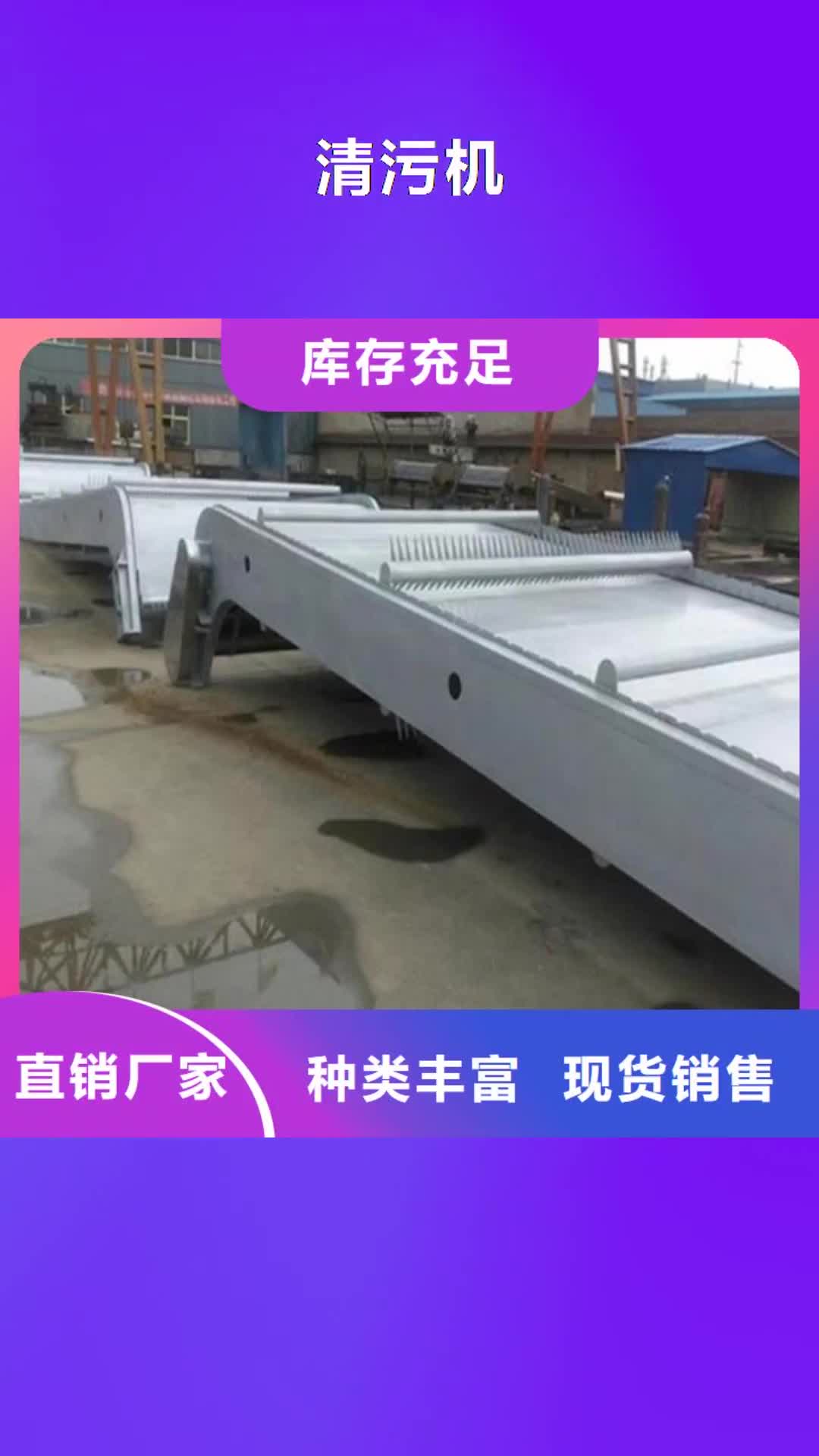【吉林 清污机 合页钢坝长期供应】