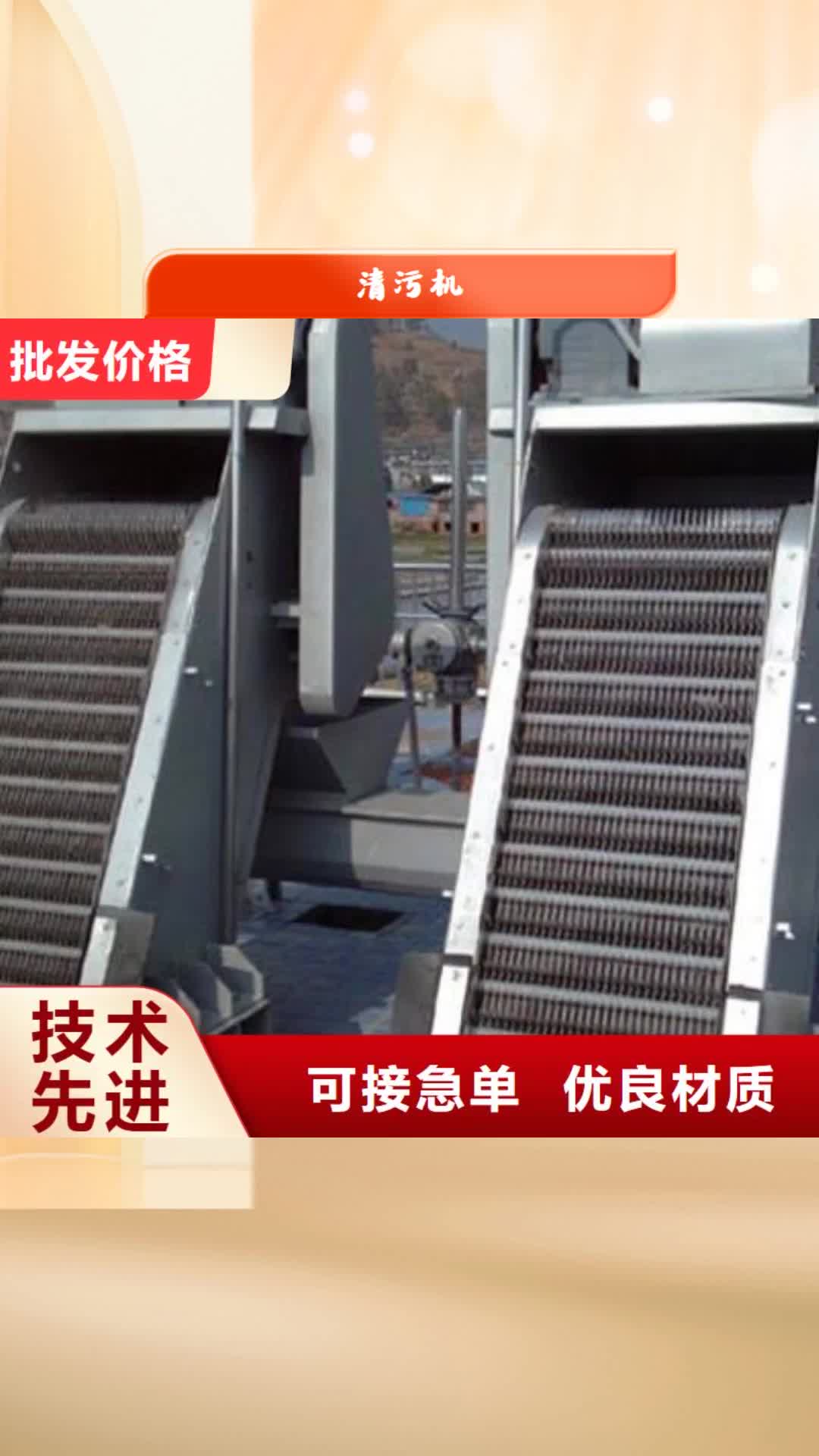 【衡阳 清污机铸铁闸门客户信赖的厂家】