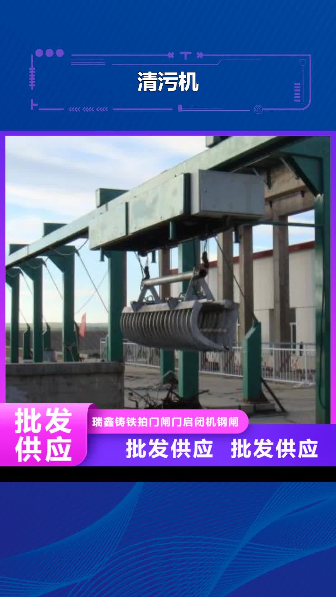 【十堰 清污机-不锈钢闸门质量优价格低】