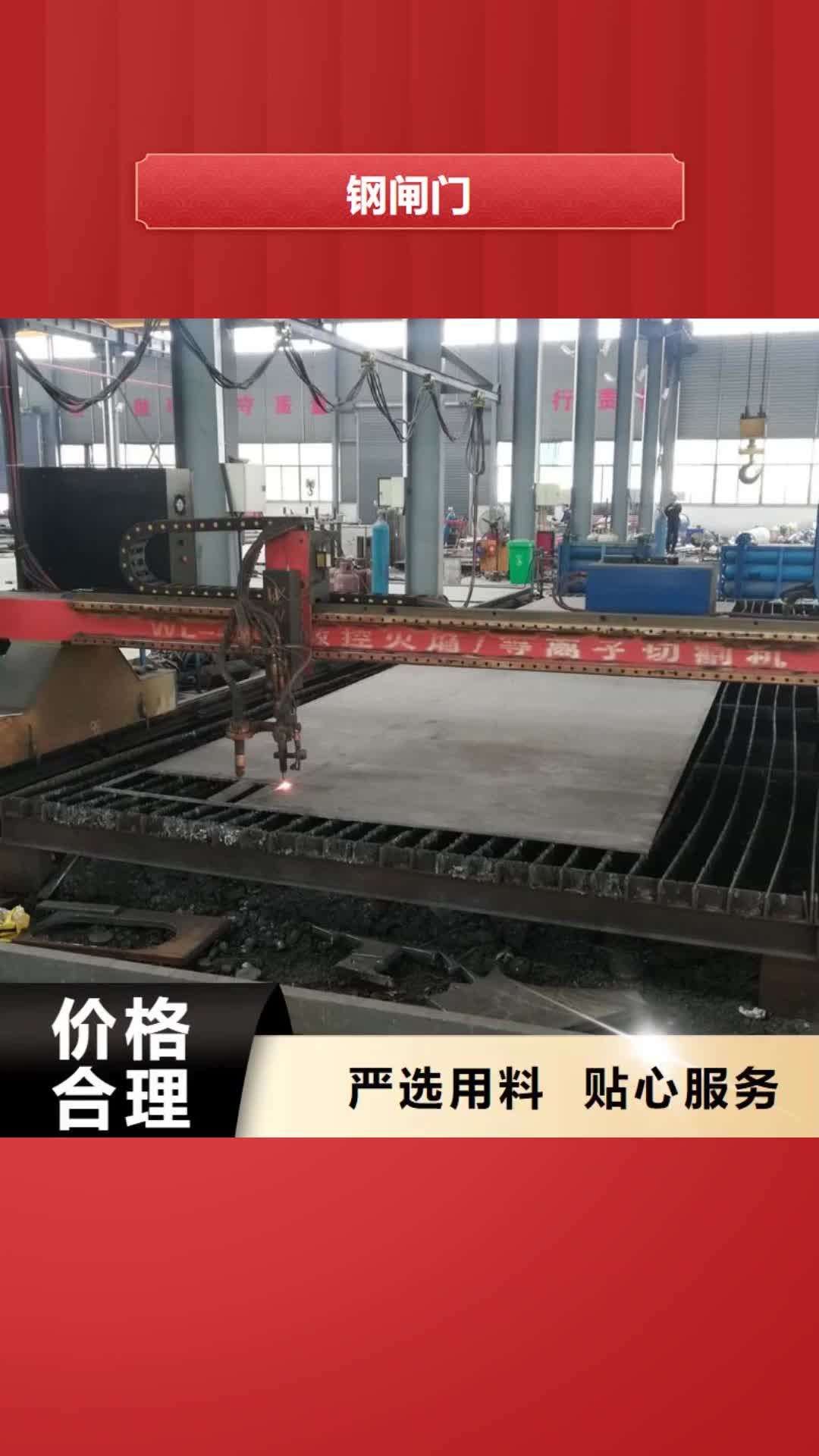 【南通钢闸门除污机48小时发货】