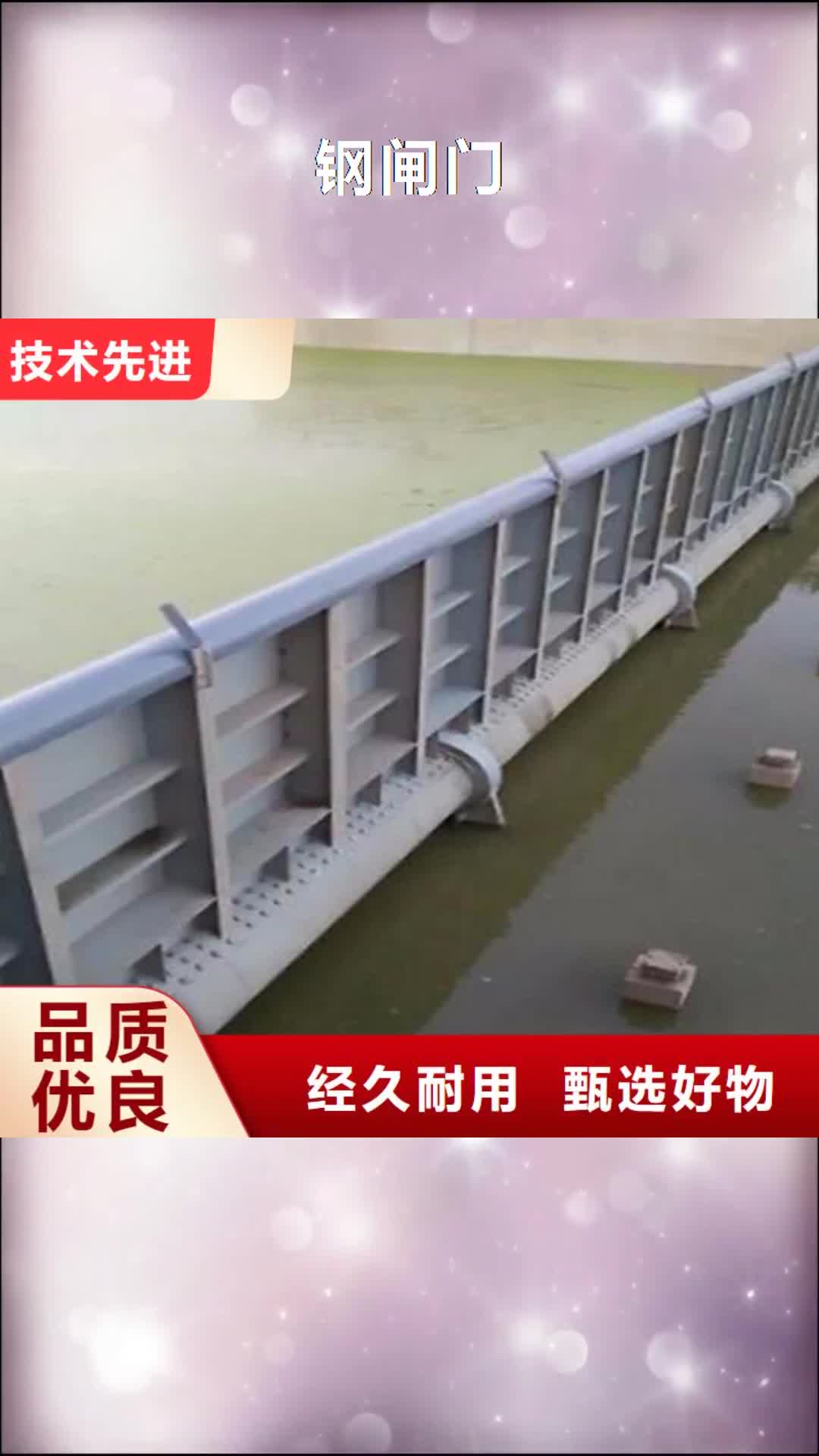 【南昌 钢闸门平面钢闸门拒绝中间商】