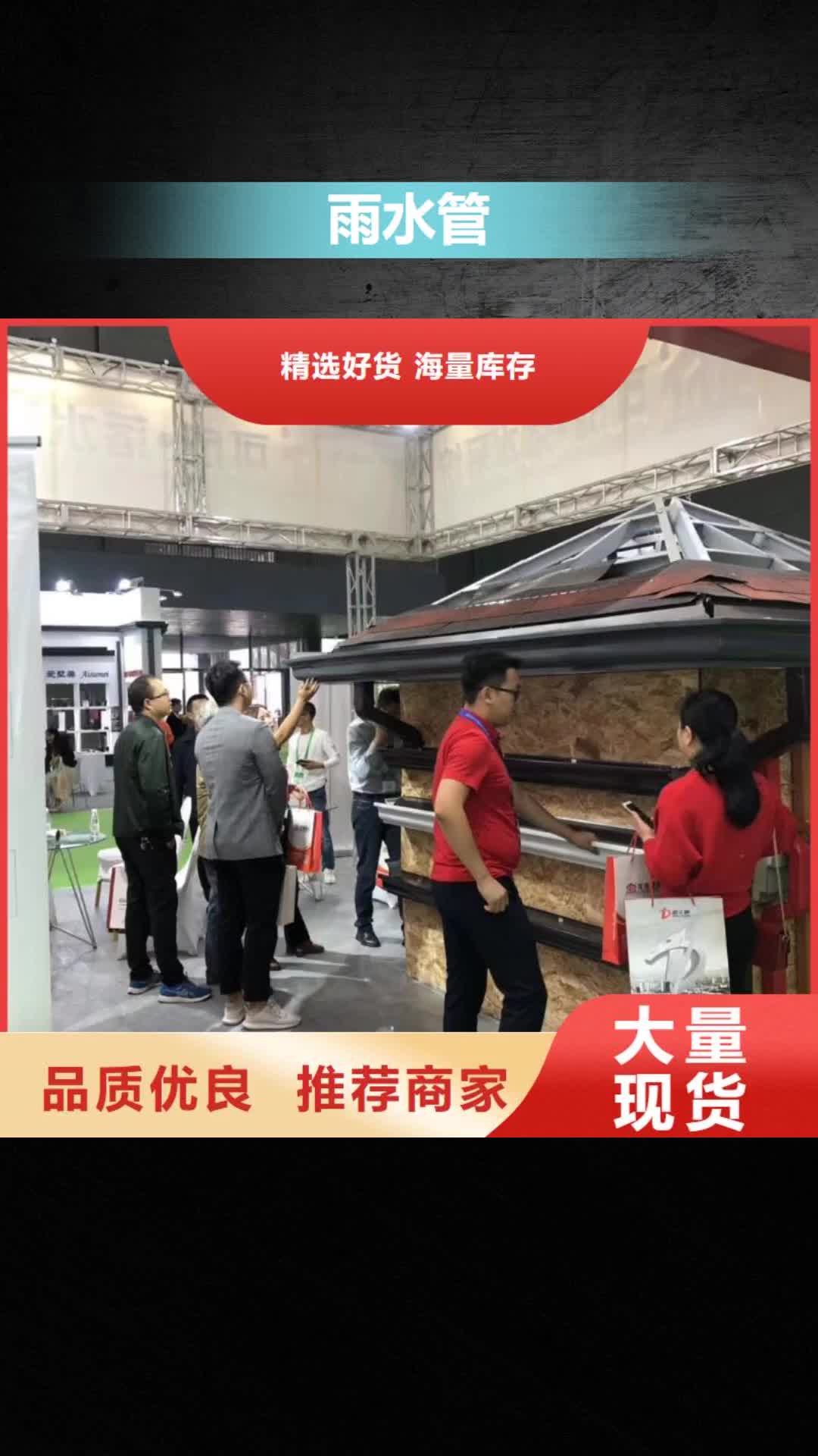 楚雄雨水管铝合金产品檐沟质量安心