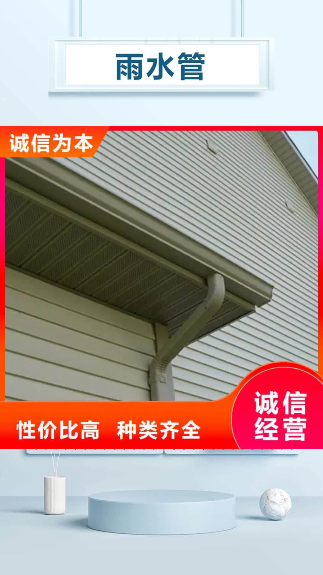 钦州雨水管铝合金落水管拒绝差价
