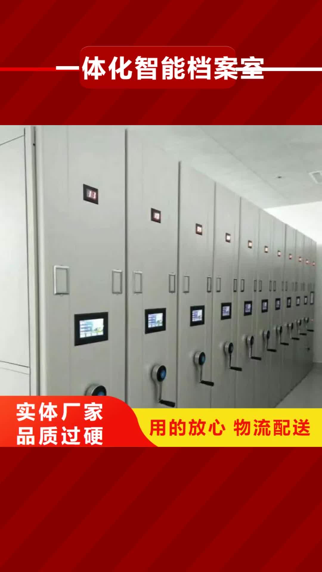 上海 一体化智能档案室-【实验室操作台】今日新品