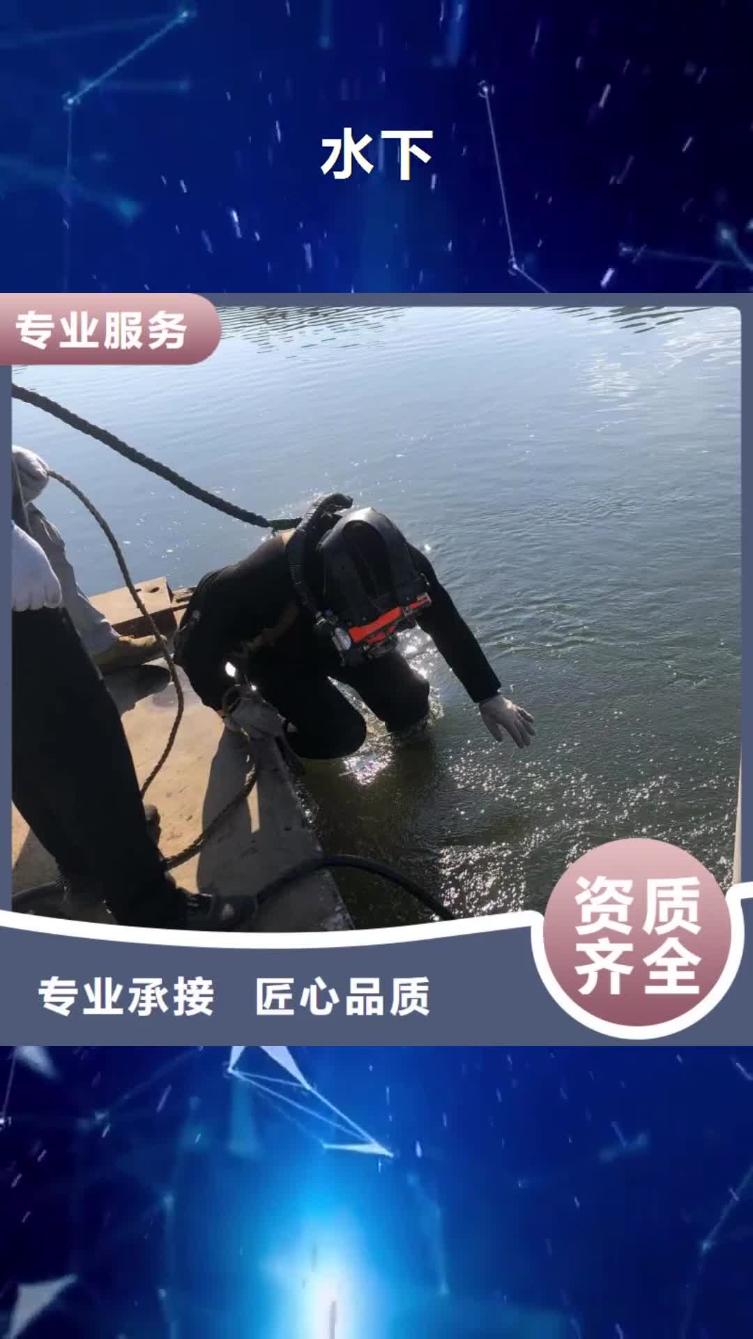 聊城水下管道水下封堵