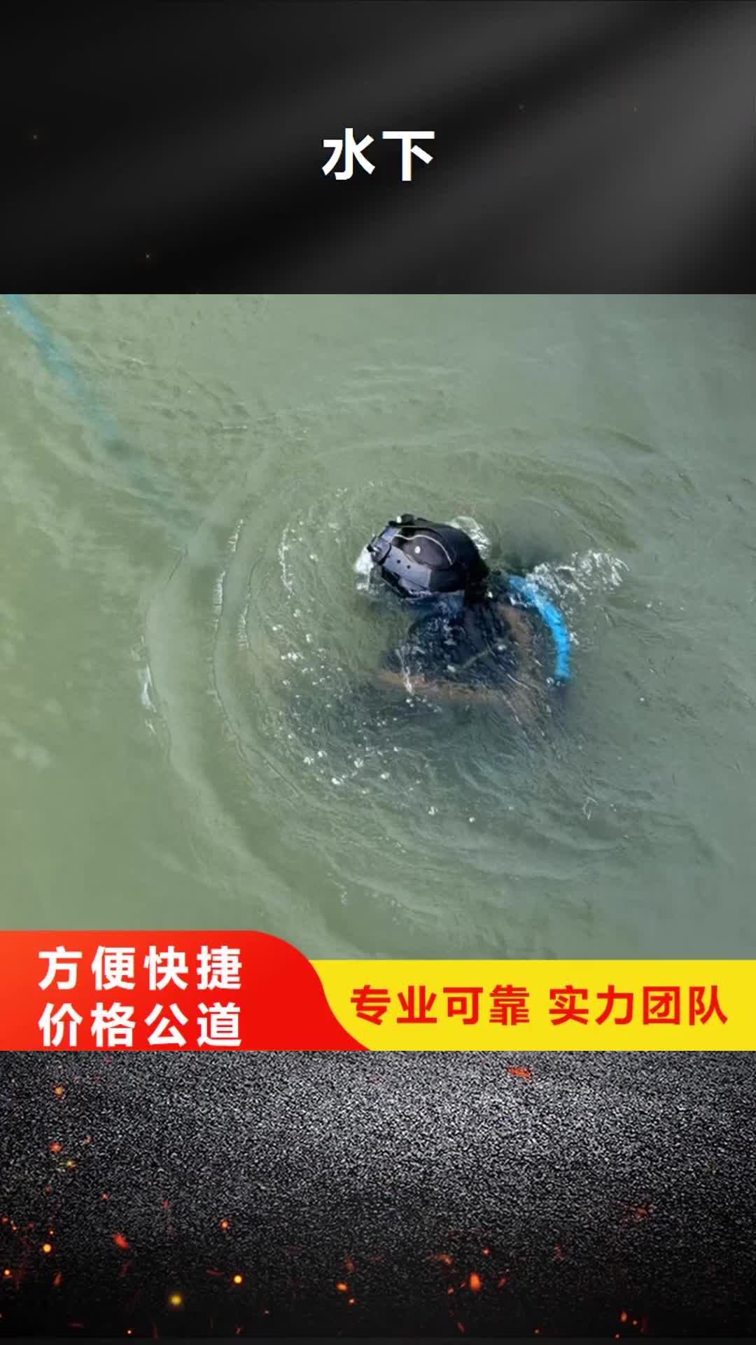 吕梁【水下】,管道气囊水下封堵技术可靠