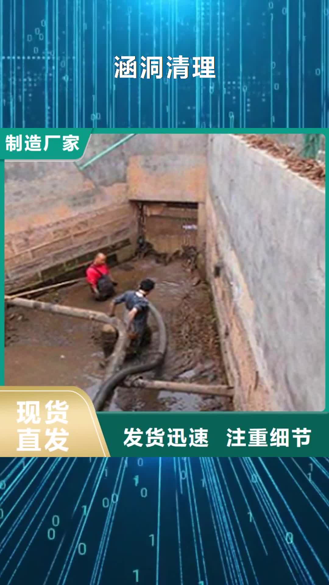 齐齐哈尔 涵洞清理-【吸污车转运污水】专注品质