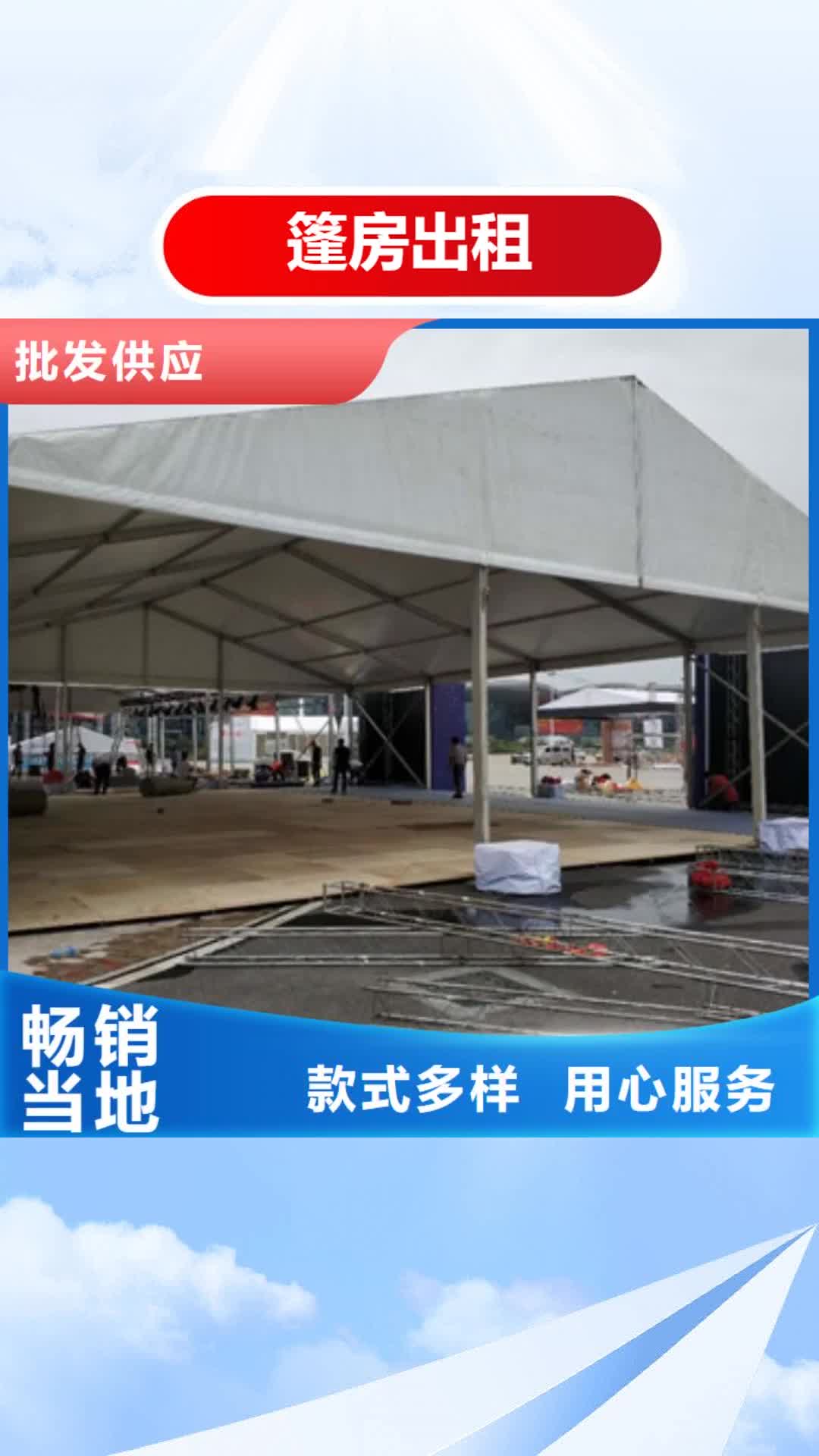 常州 篷房出租-【篷房租赁出租】专业团队