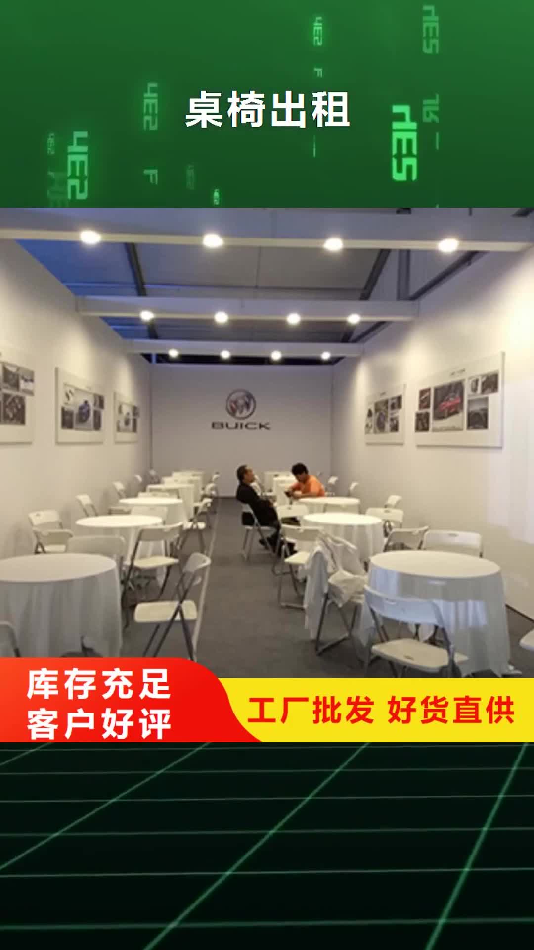 红河【桌椅出租】-高端篷房出租多年行业经验