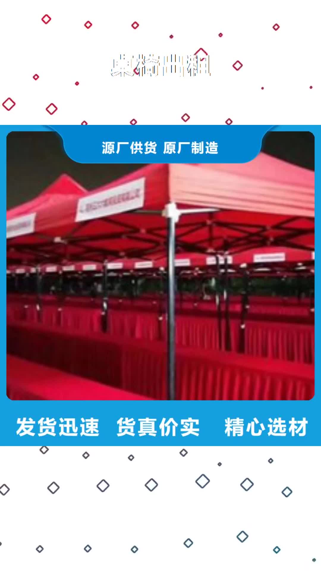 甘肃【桌椅出租】_玻璃篷房出租承接