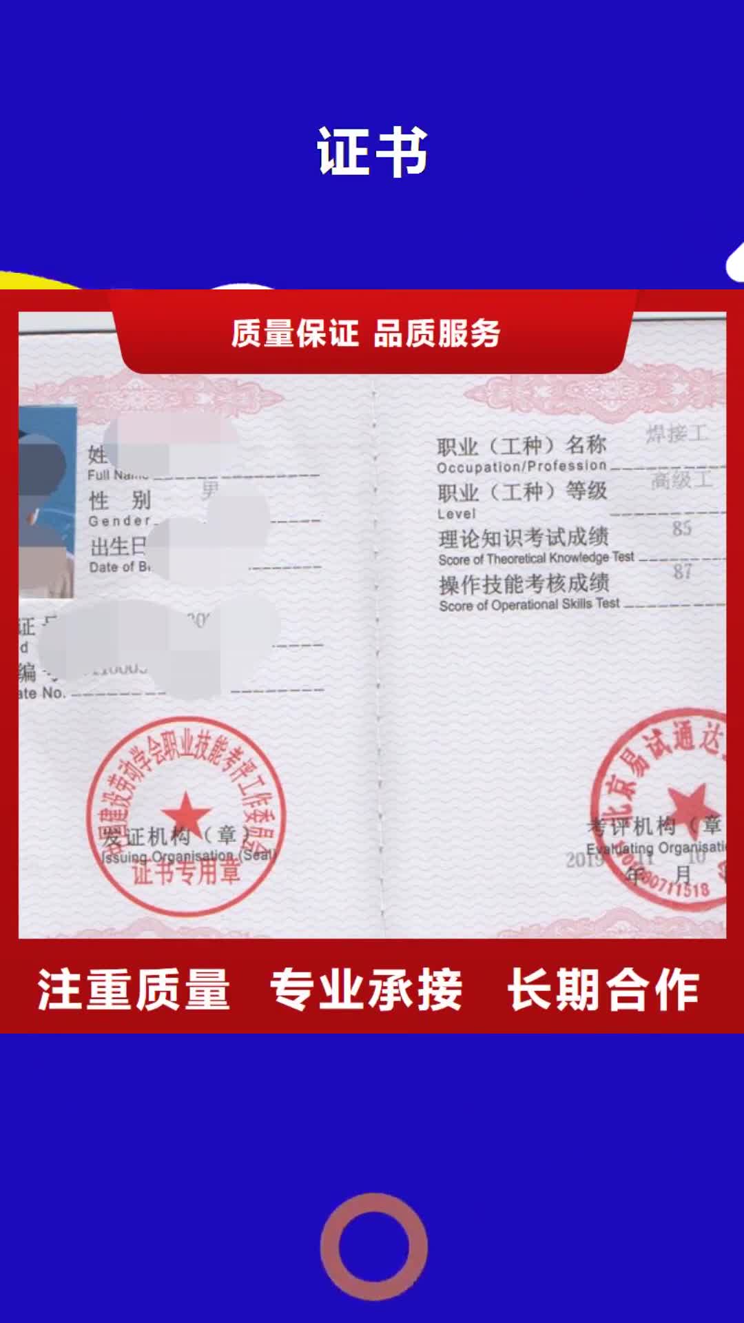 甘南【】_工程机械操作证技术好