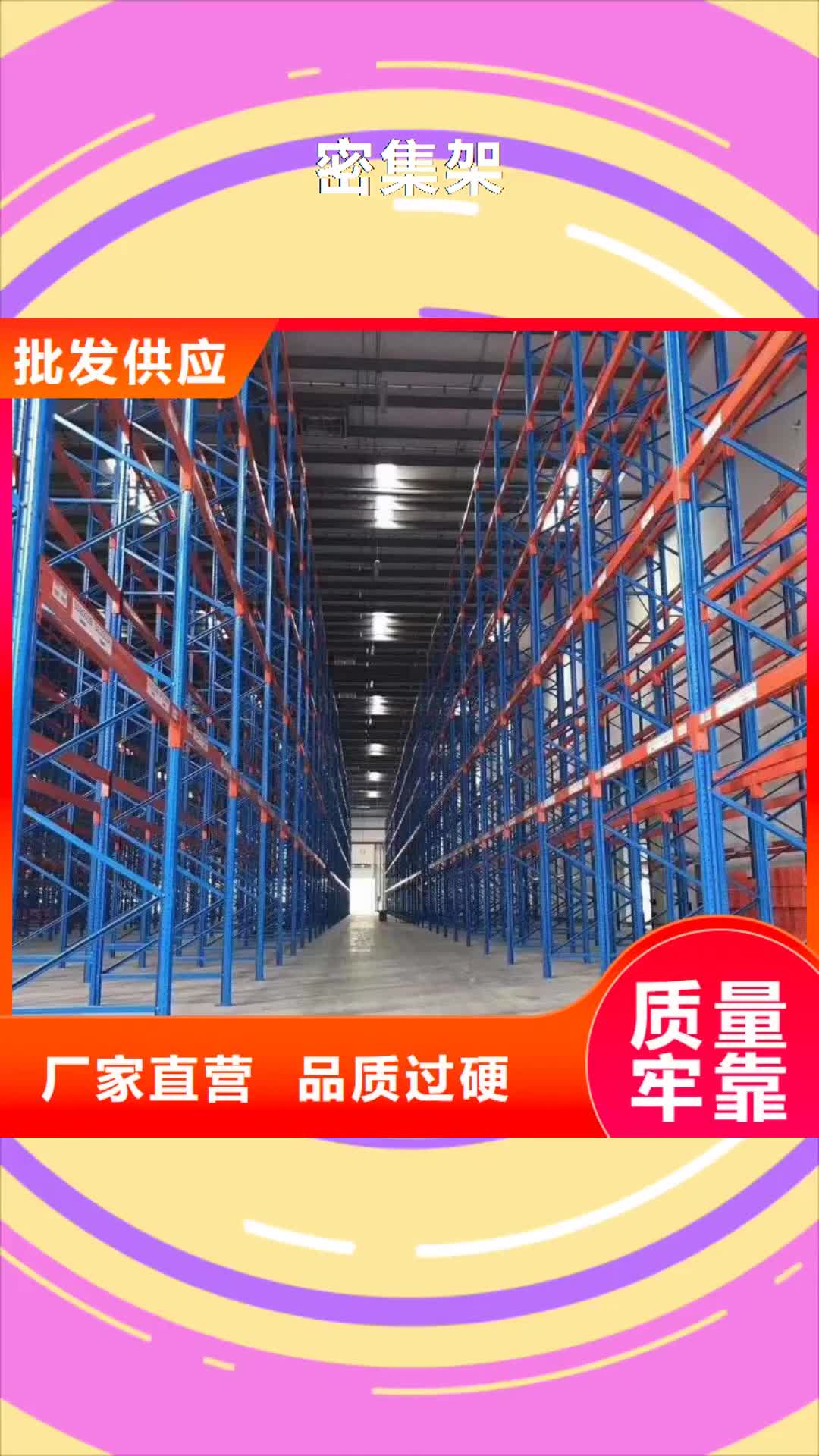 黑龙江【密集架】-手动密集架厂家规格型号全