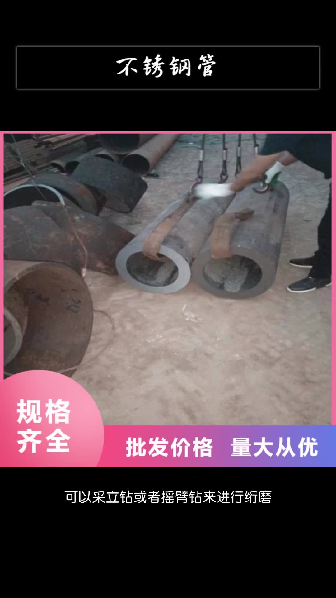 吉林不锈钢管304不锈钢管厂家采购