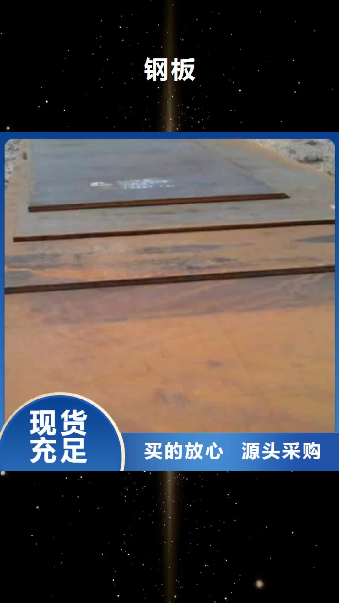 【乌海 钢板,滤水管实体厂家】