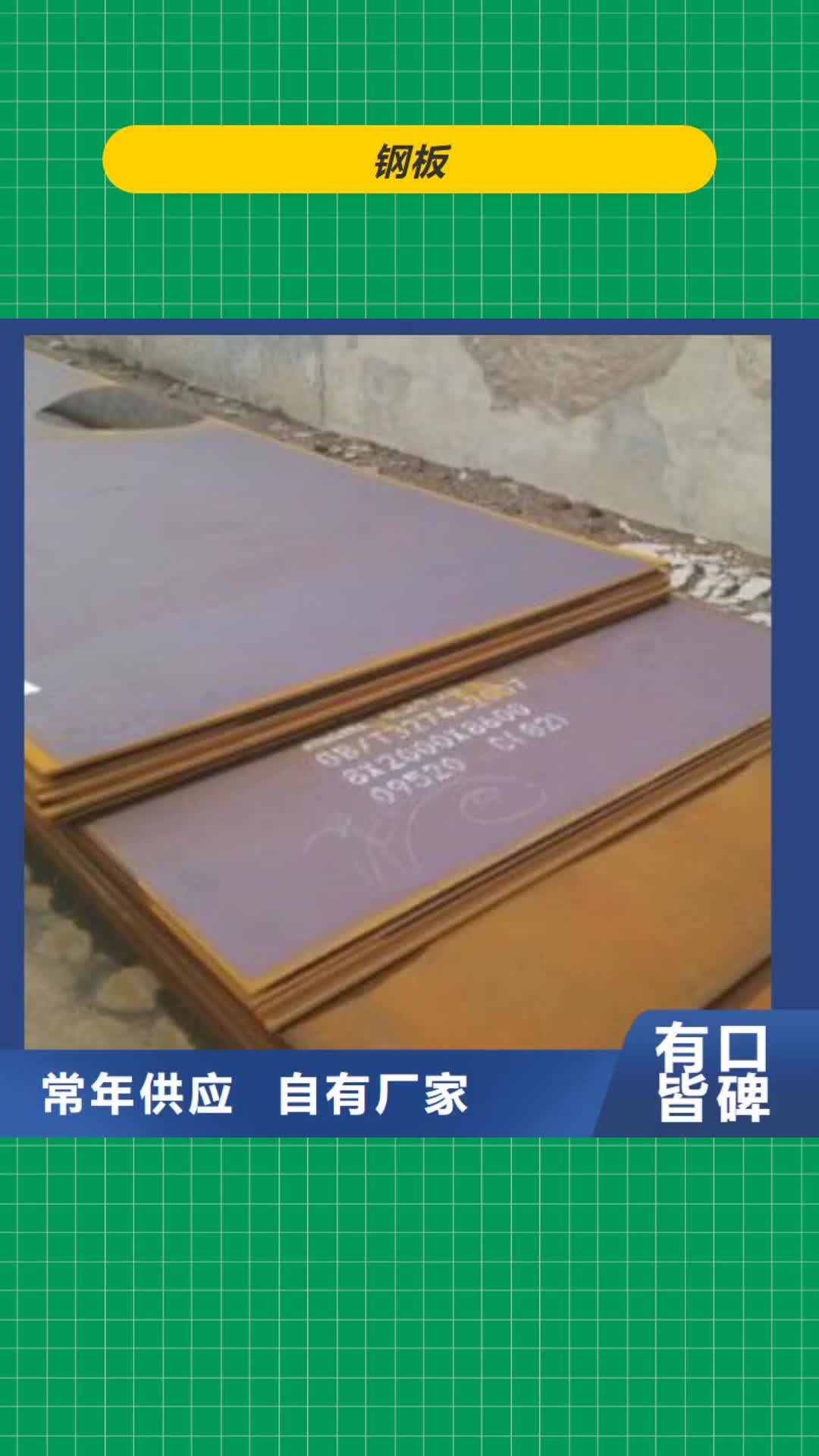 新乡 钢板_【滤水管】检验发货