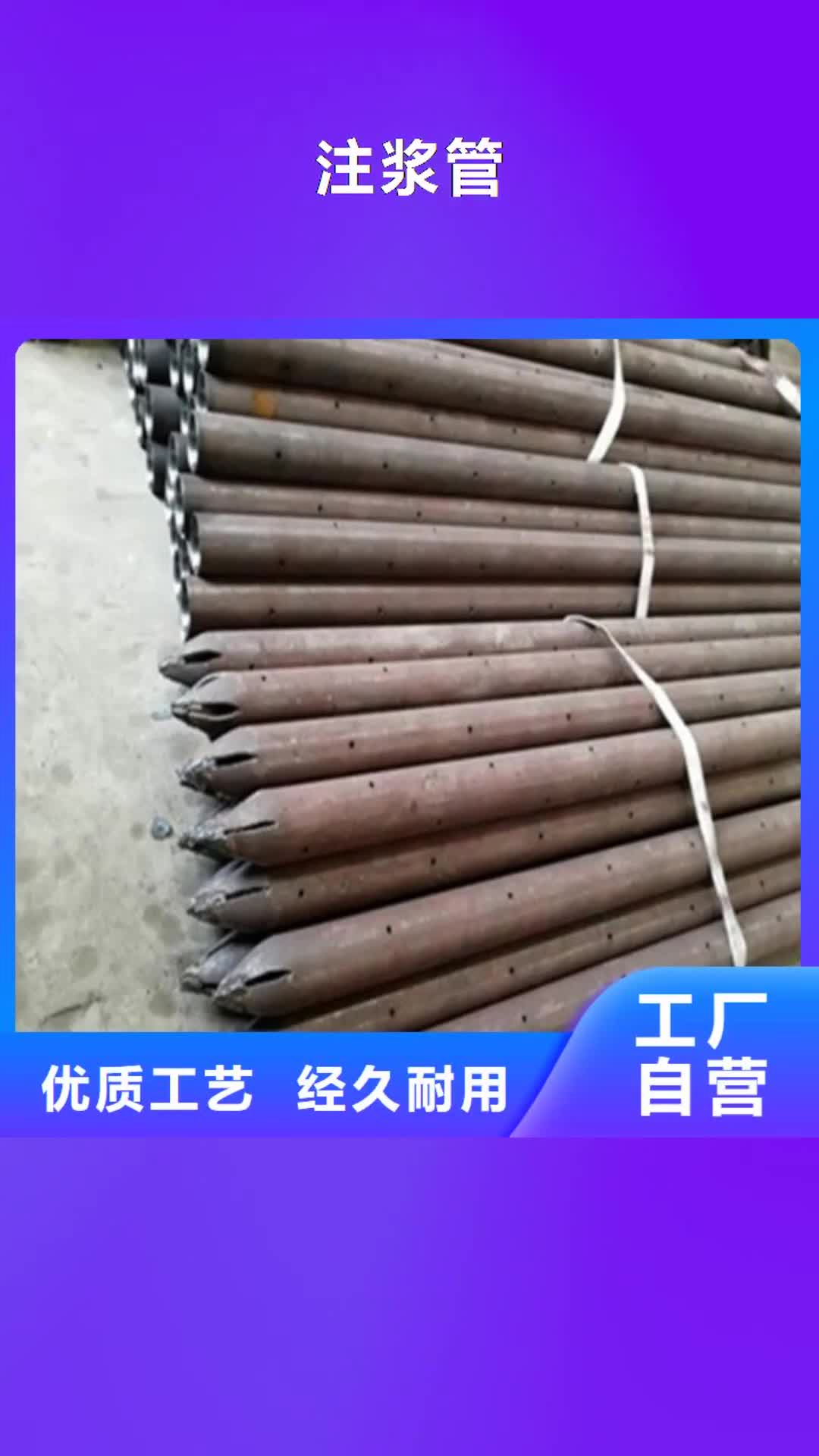 丽江注浆管35号碳结钢用好材做好产品
