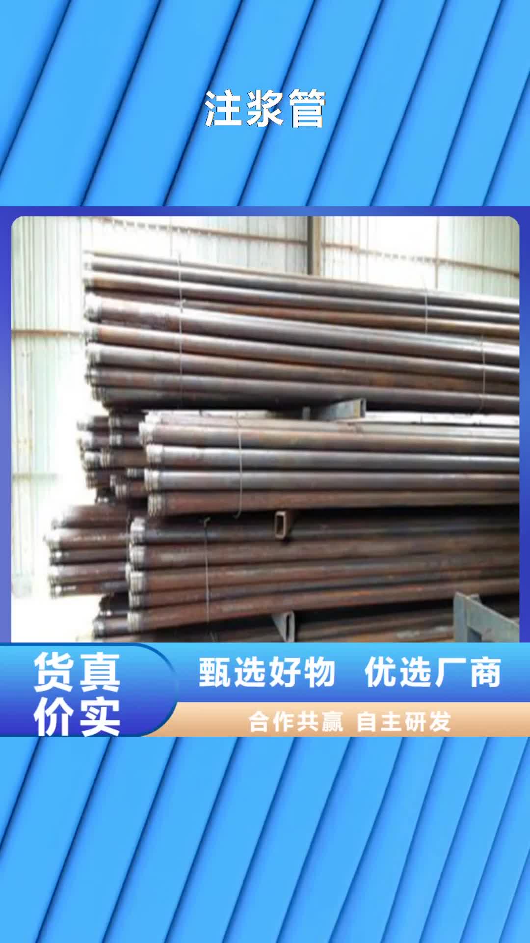 厦门 注浆管_【45号碳结钢】工厂价格