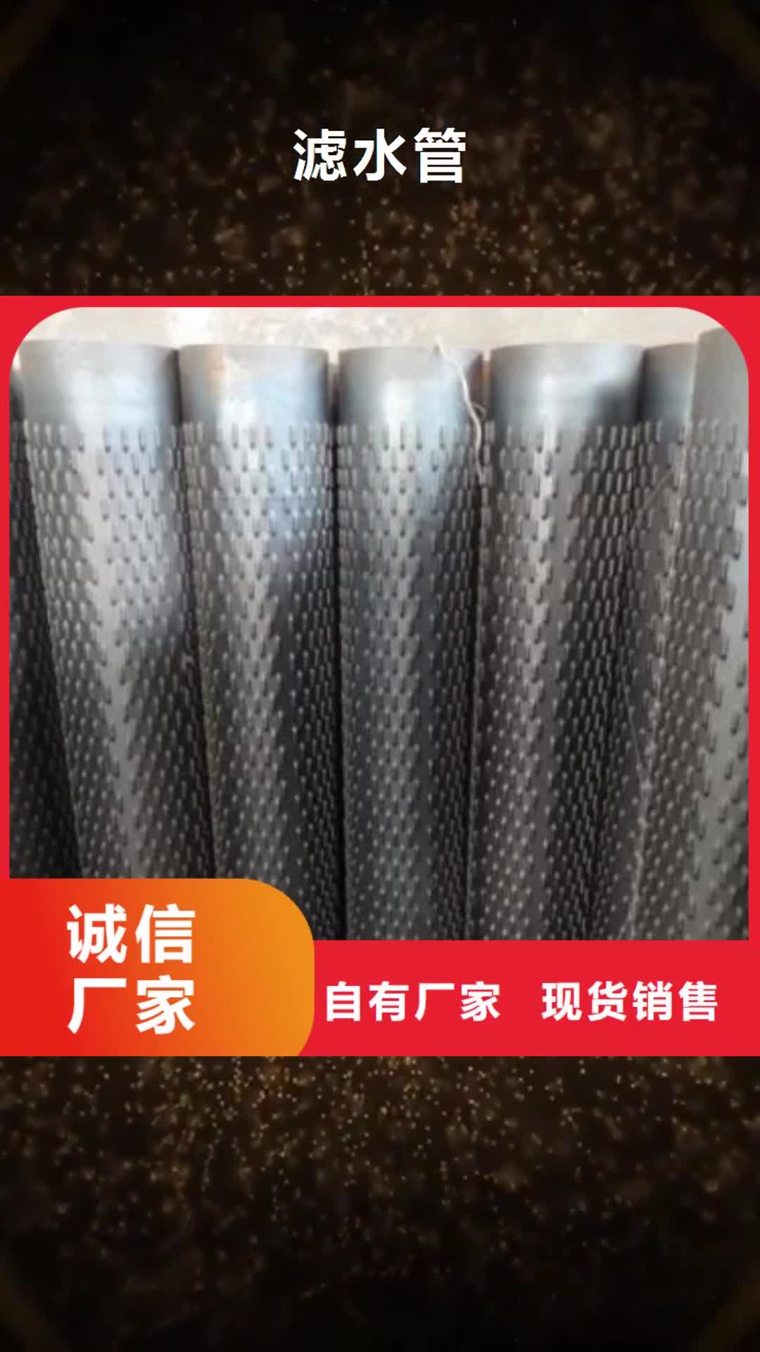 濮阳【滤水管】 冷轧板生产型