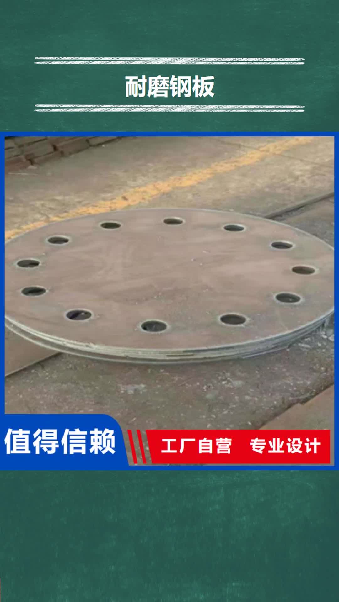 常州 耐磨钢板-【GB/T3087-2008 低压锅炉管】源头实体厂商