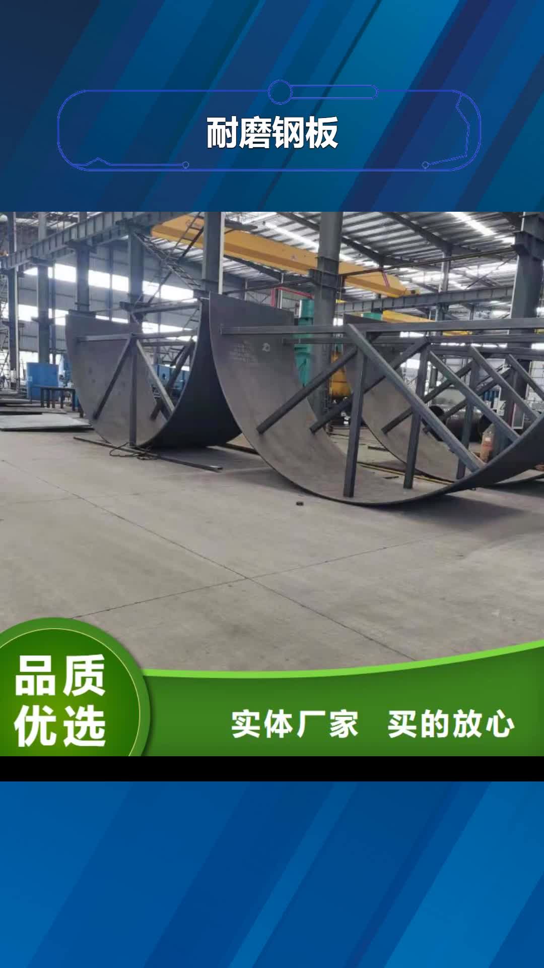 北京【耐磨钢板】_无缝方管质量优选