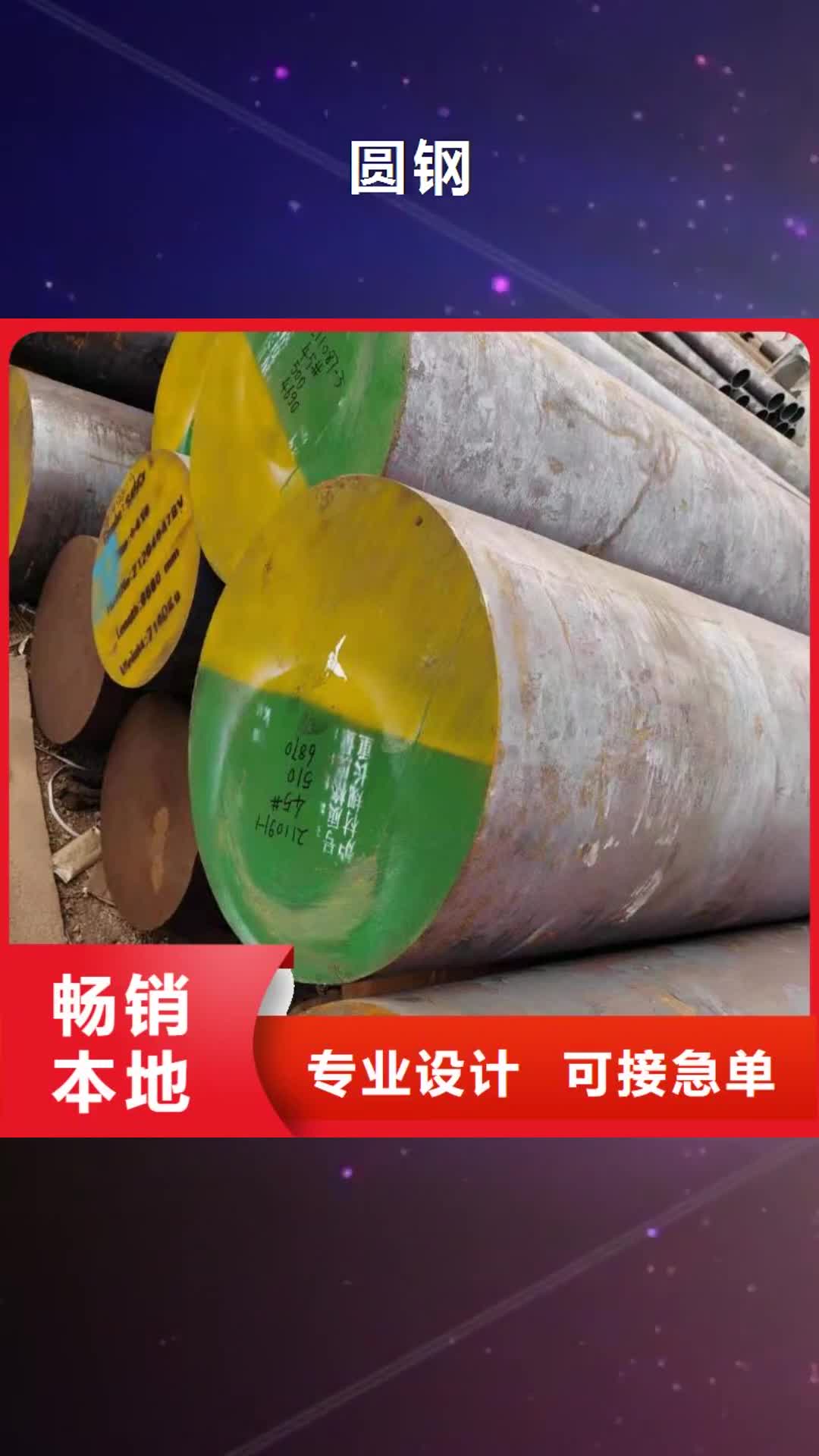 黄冈 圆钢 【锅炉管】一周内发货