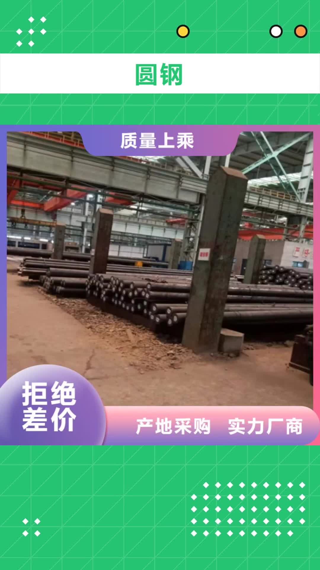 南昌【圆钢】_无缝管细节之处更加用心