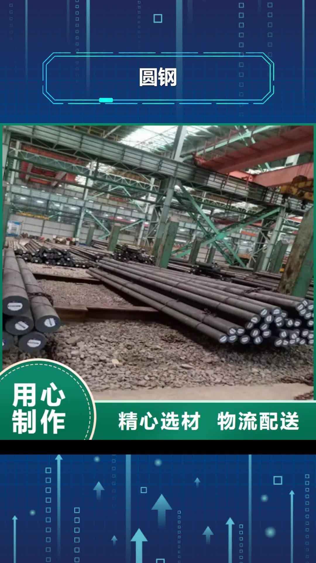 晋城【圆钢】,无缝管每个细节都严格把关