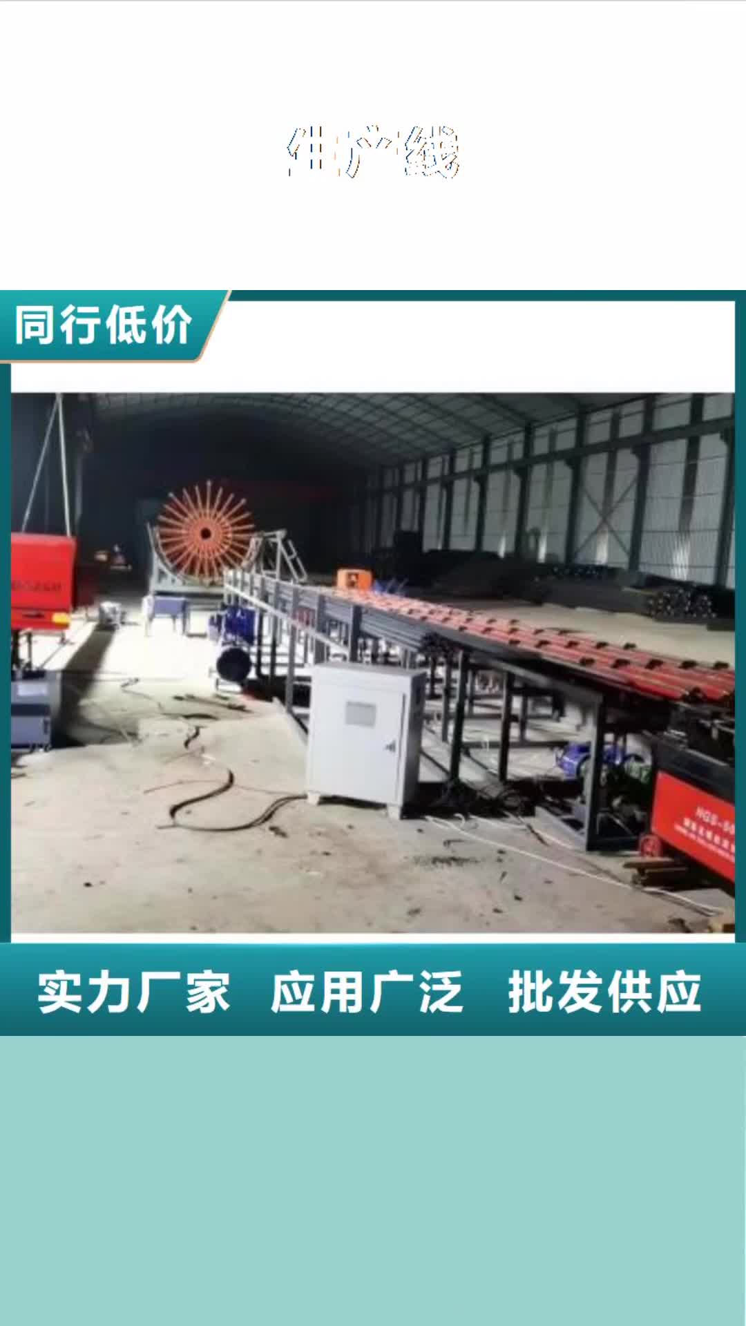 【楚雄 生产线_整捆切钢筋锯床层层质检】