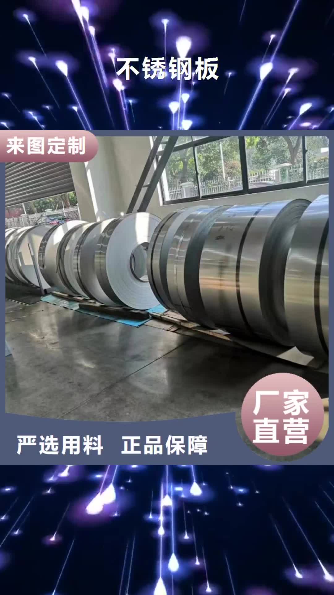 安康【不锈钢板】 不锈钢装饰管实力优品