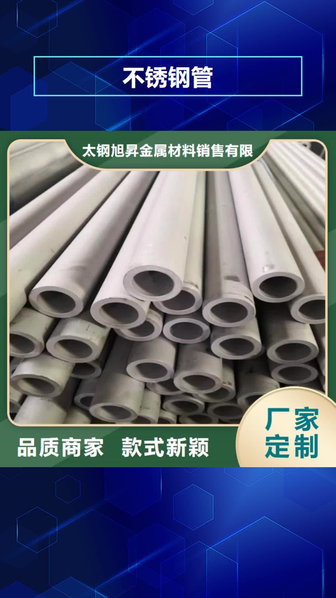 阿拉善不锈钢管 【厚壁不锈钢管】厂家质量过硬