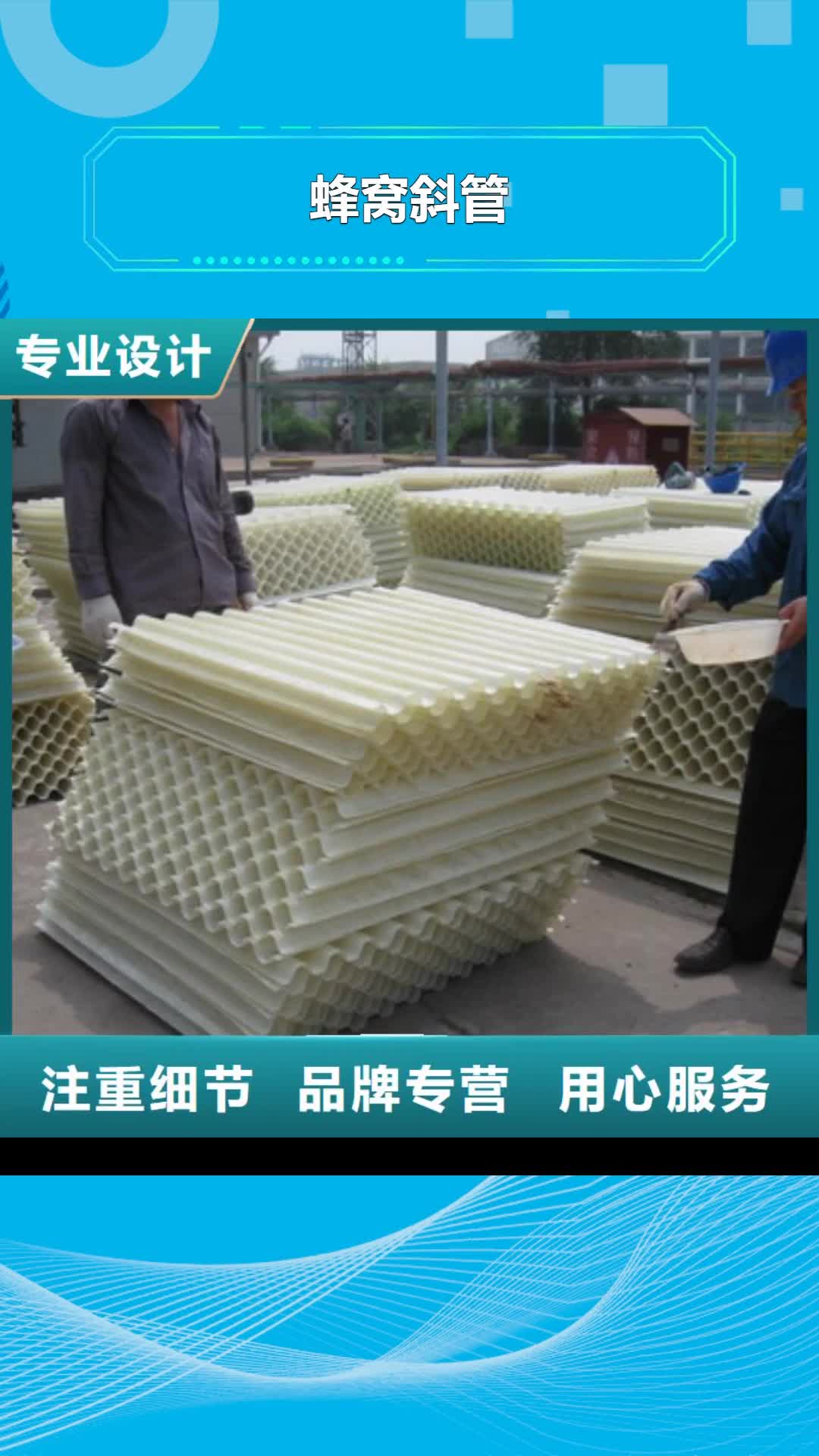 梧州 蜂窝斜管,【【活性炭】】全品类现货