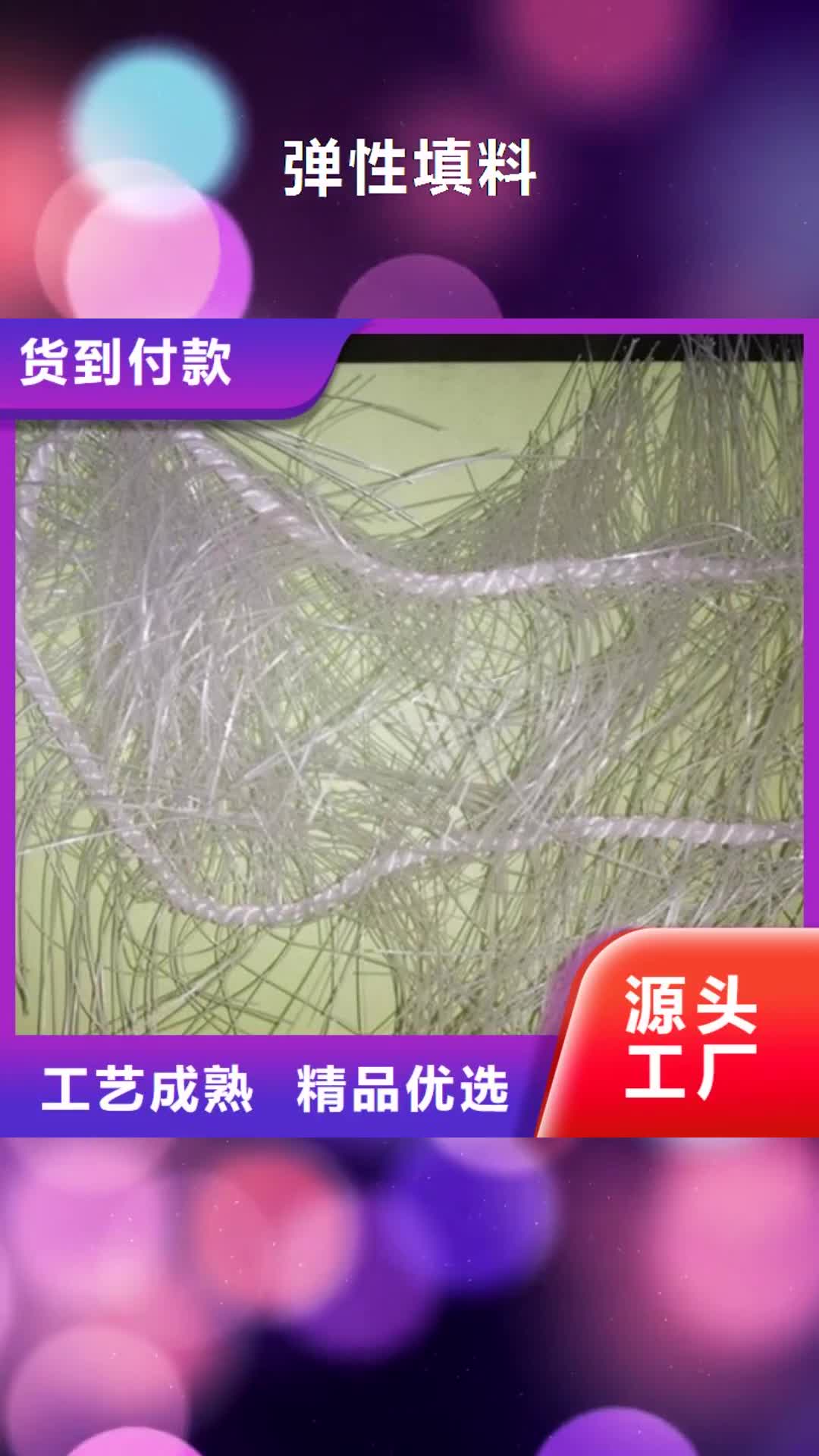哈尔滨【弹性填料】_蜂窝活性炭品质保证