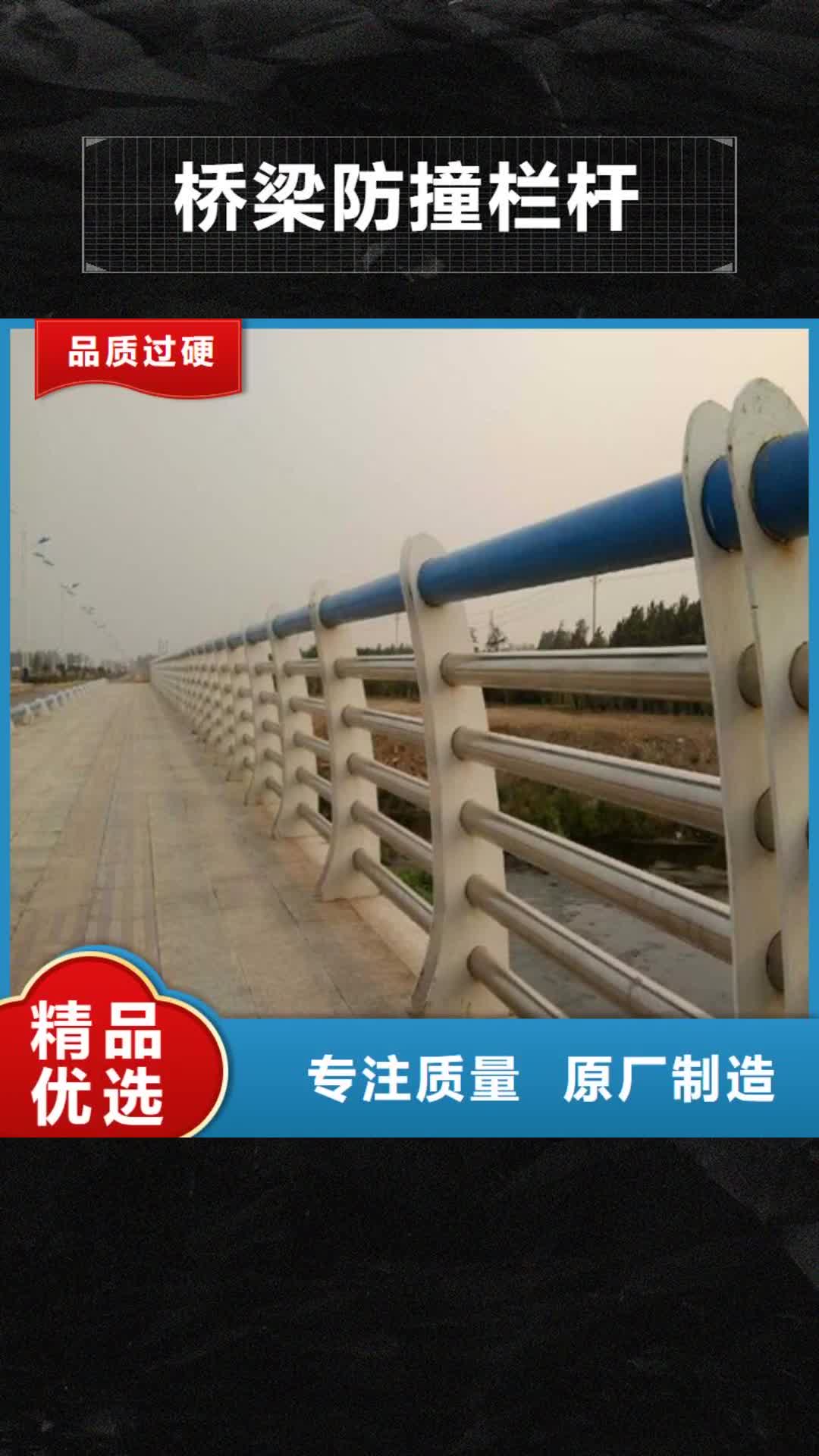 云南 桥梁防撞栏杆,【不锈钢复合管栏杆厂家】现货充足
