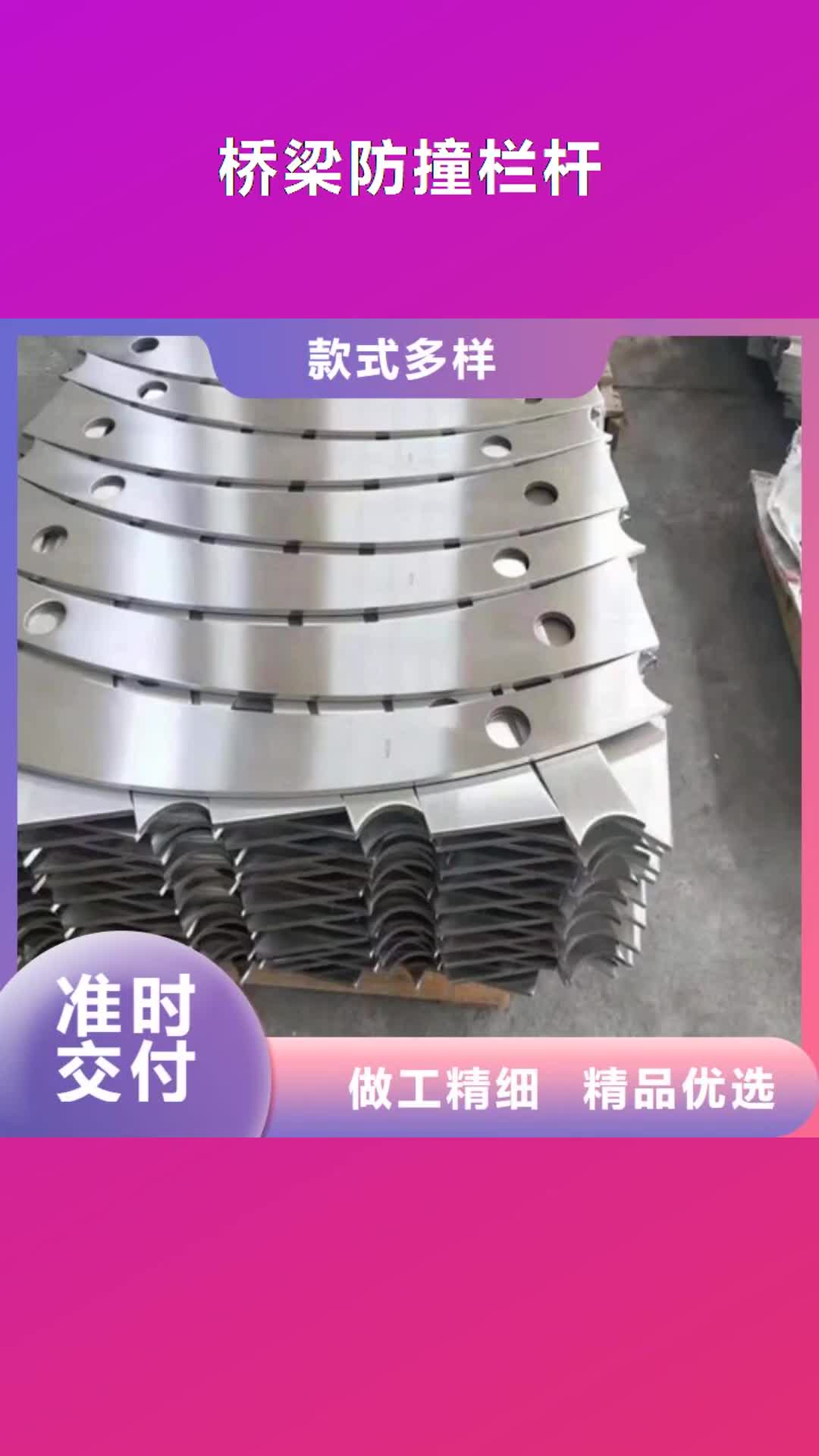 【云浮 桥梁防撞栏杆-木纹转印护栏厂家符合行业标准】