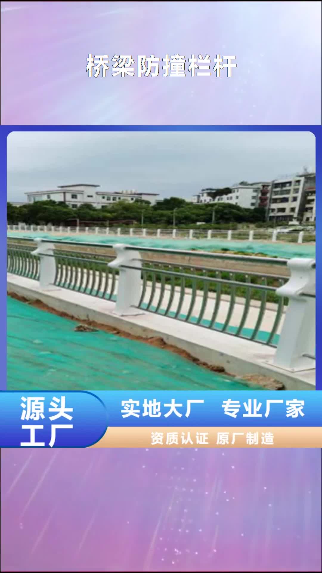 哈尔滨【桥梁防撞栏杆】-碳素复合管厂家货源直销