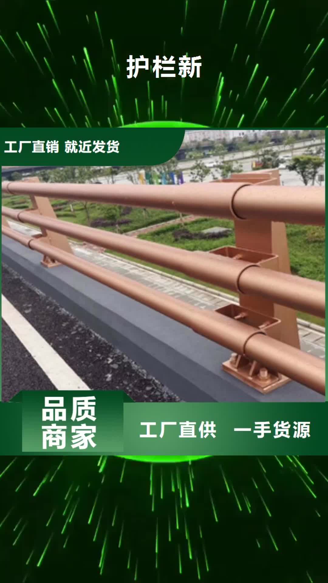 抚州 护栏新-【防撞护栏立柱厂家】支持定制加工