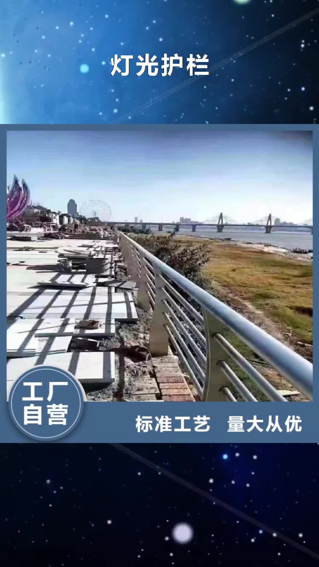 周口 灯光护栏-【不锈钢木纹转印栏杆厂家】制造厂家