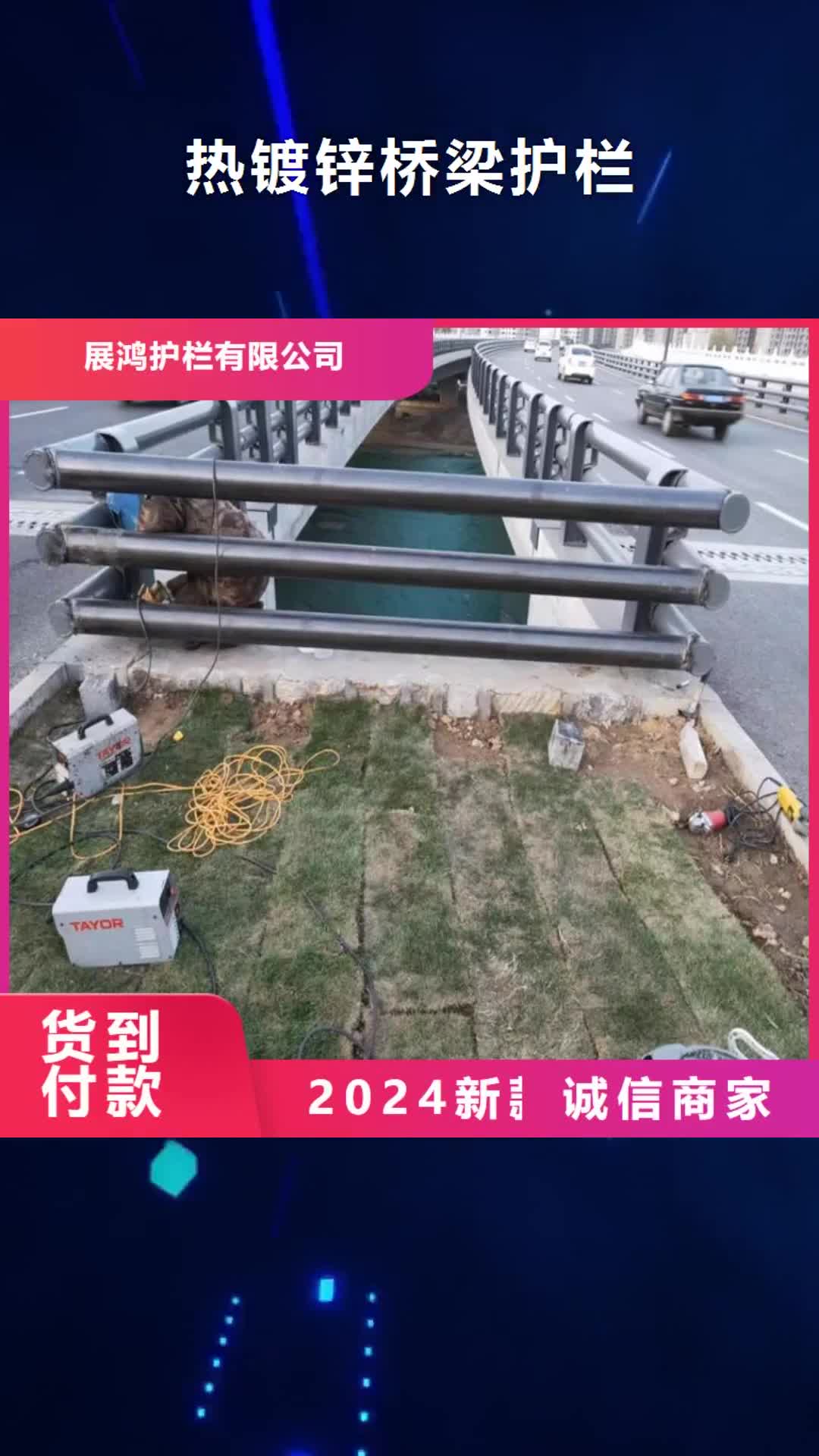 云浮【热镀锌桥梁护栏】_不锈钢复合管厂家设计合理