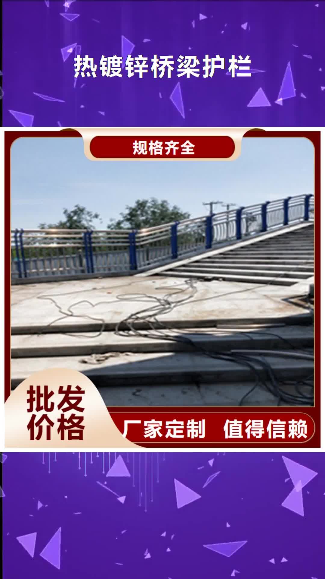亳州【热镀锌桥梁护栏】 碳素复合管产品优势特点