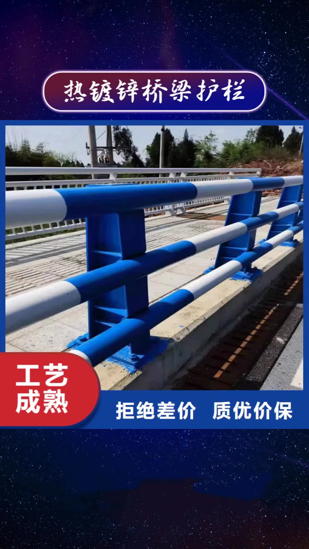 阳泉 热镀锌桥梁护栏-【道路隔离护栏价格】现货充裕