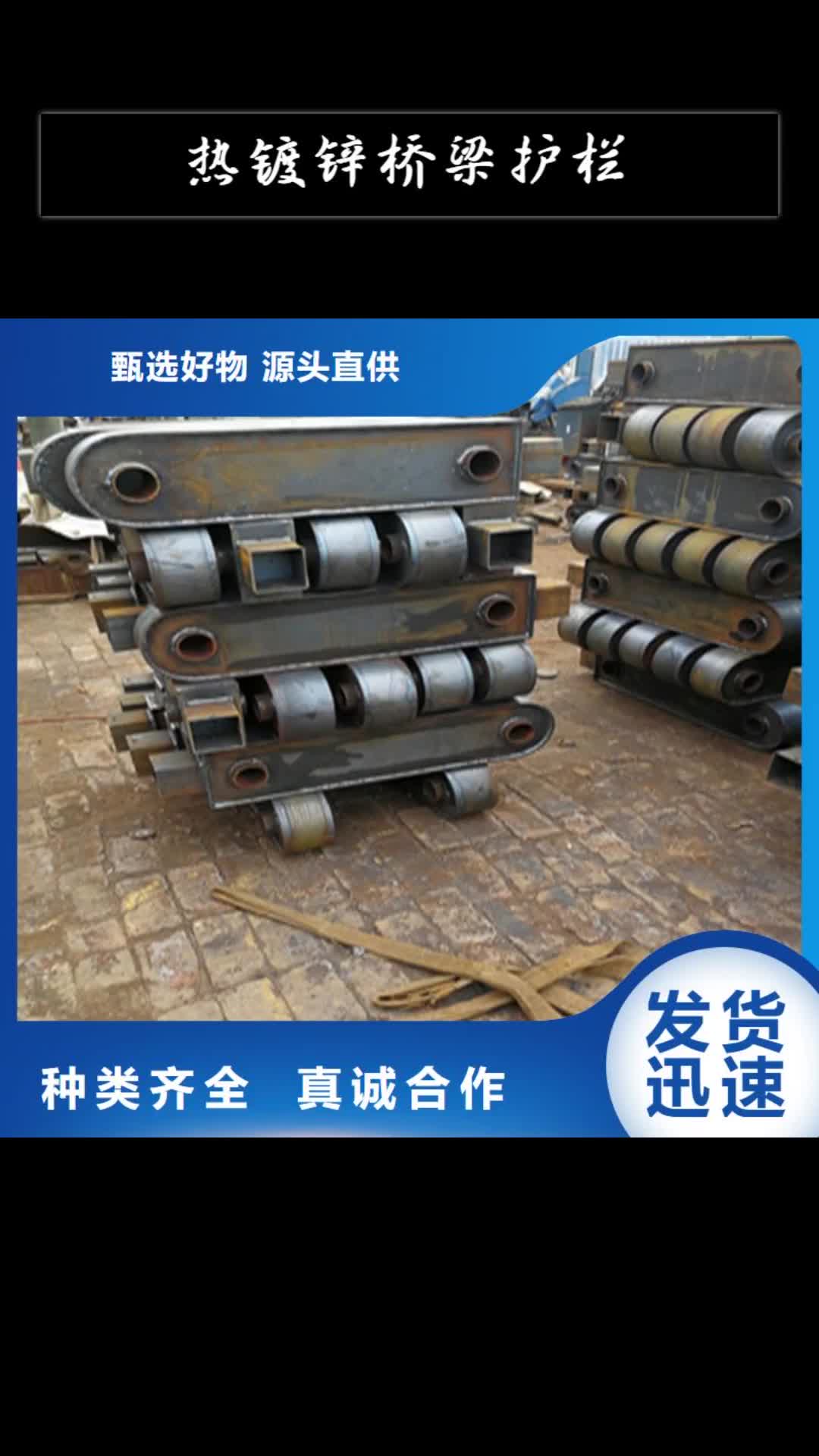 湖南【热镀锌桥梁护栏】,河道防撞护栏价格厂家工艺先进