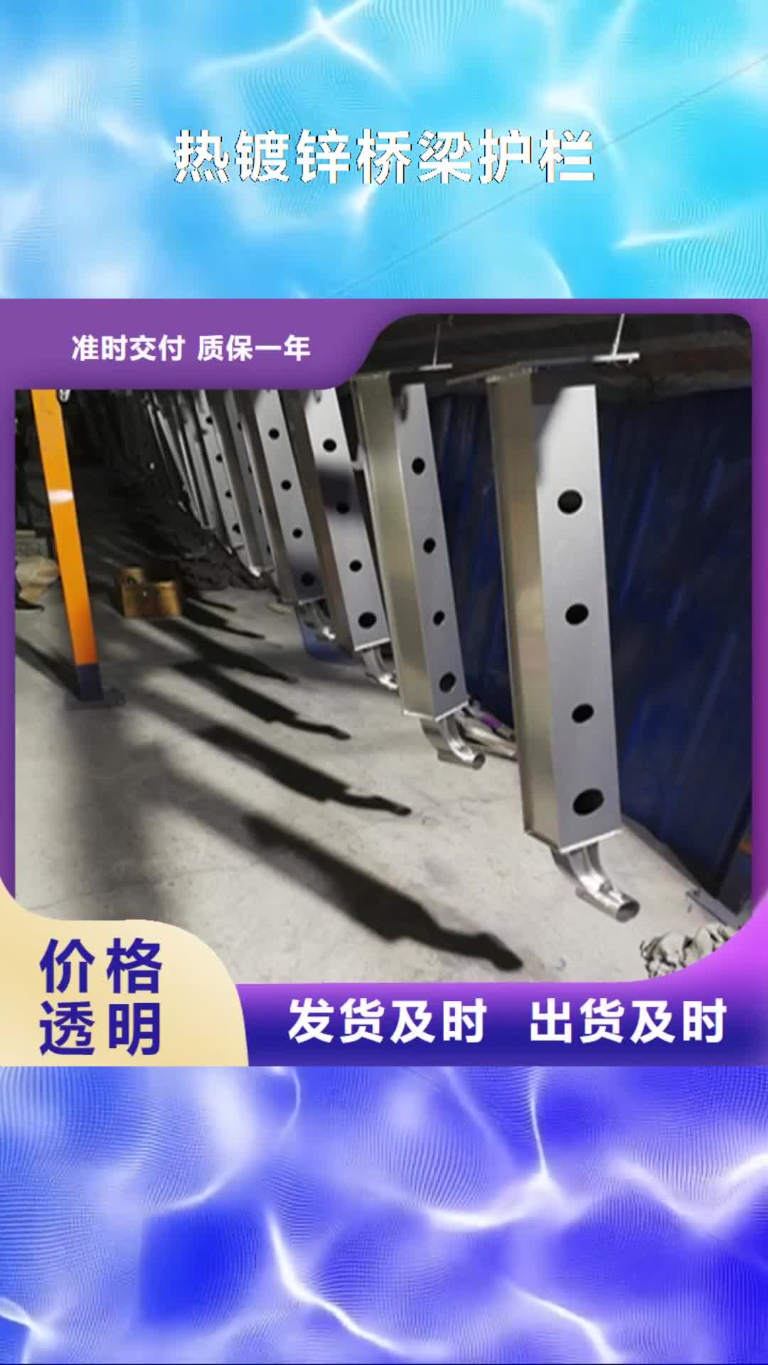 吕梁【热镀锌桥梁护栏】 碳素复合管货源直供