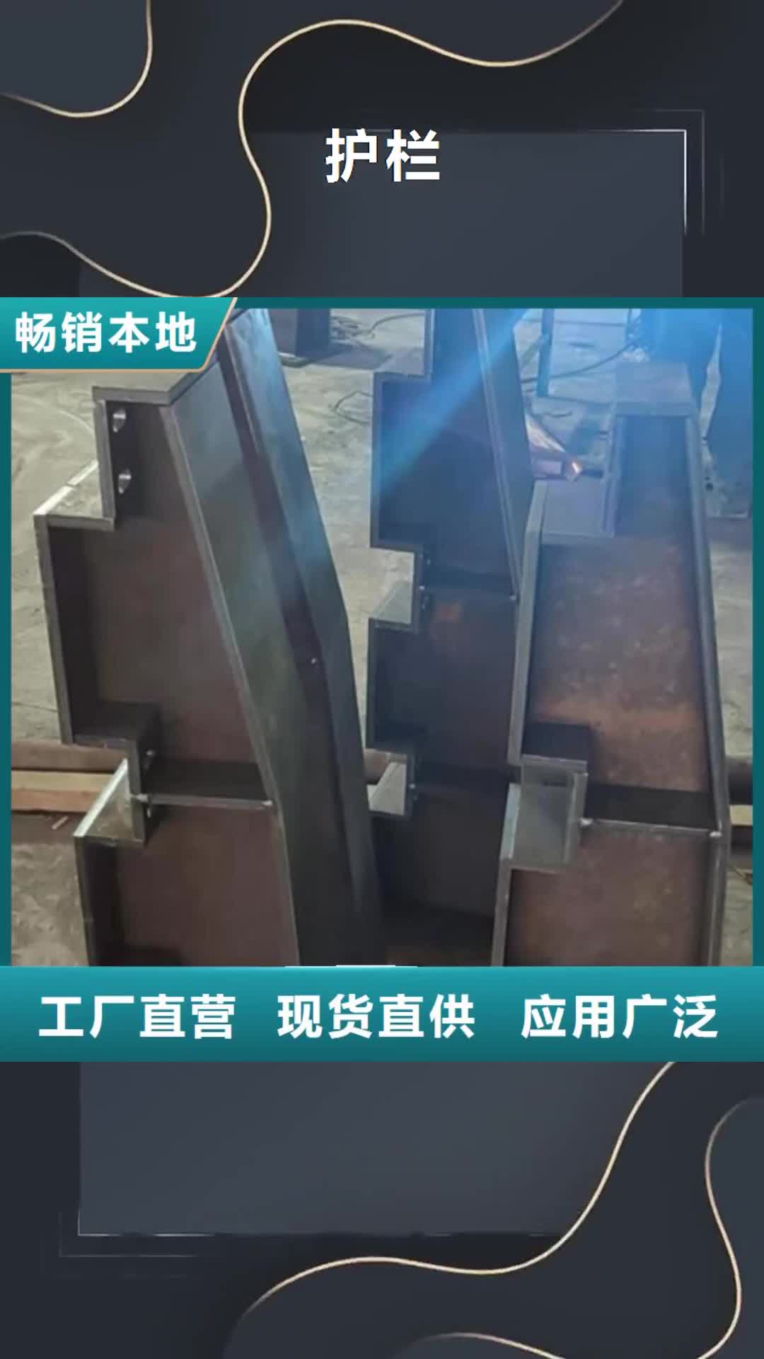 内江【护栏】-不锈钢栏杆厂家批发价