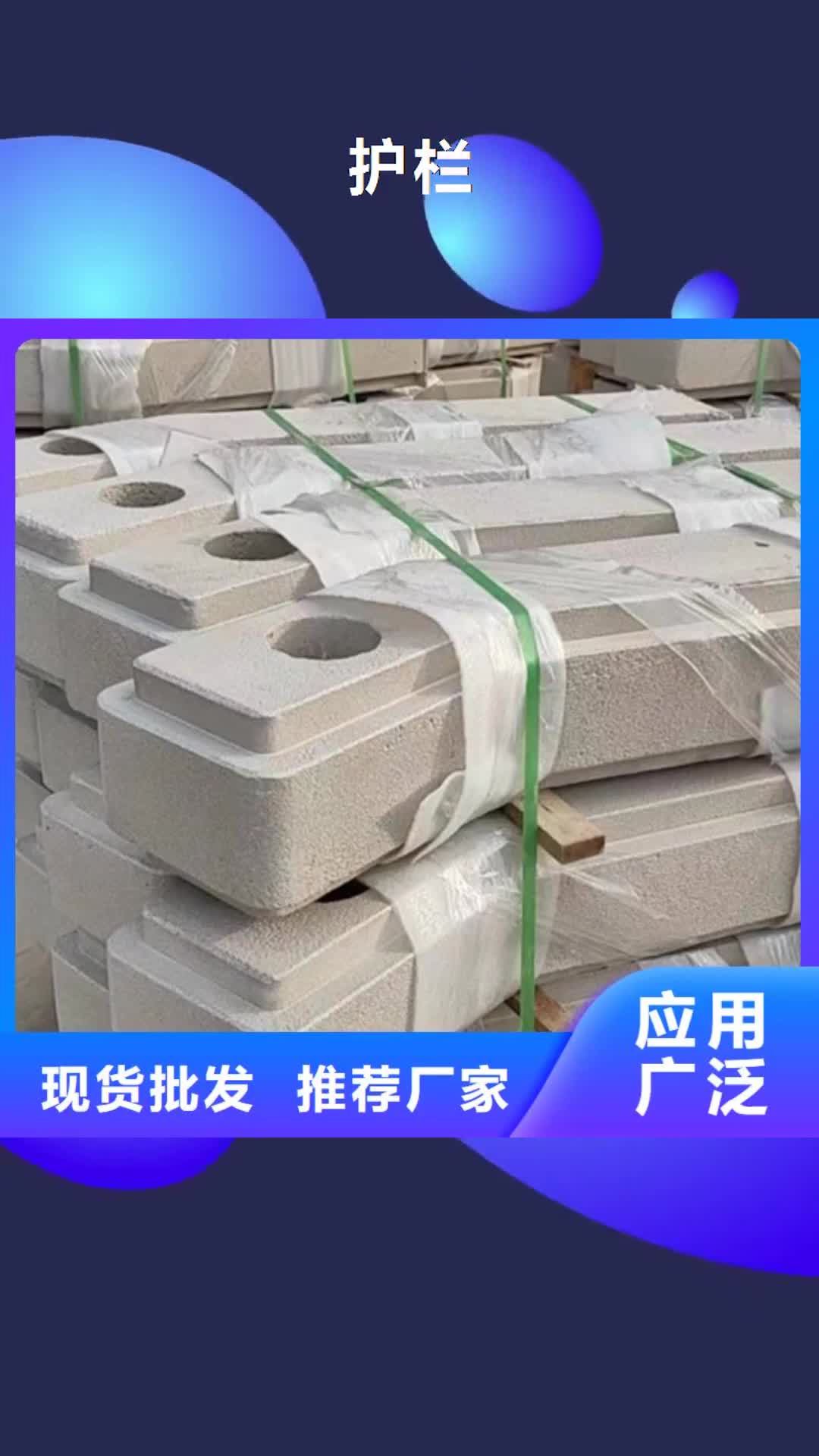 佳木斯【护栏】 国道抗冲击围栏老品牌厂家
