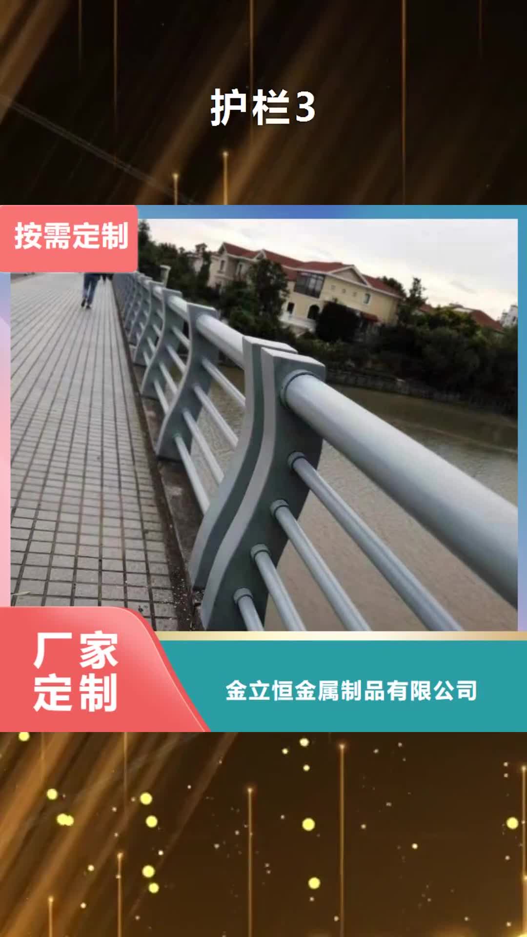 【资阳 护栏3-铸钢铸铁护栏服务至上】