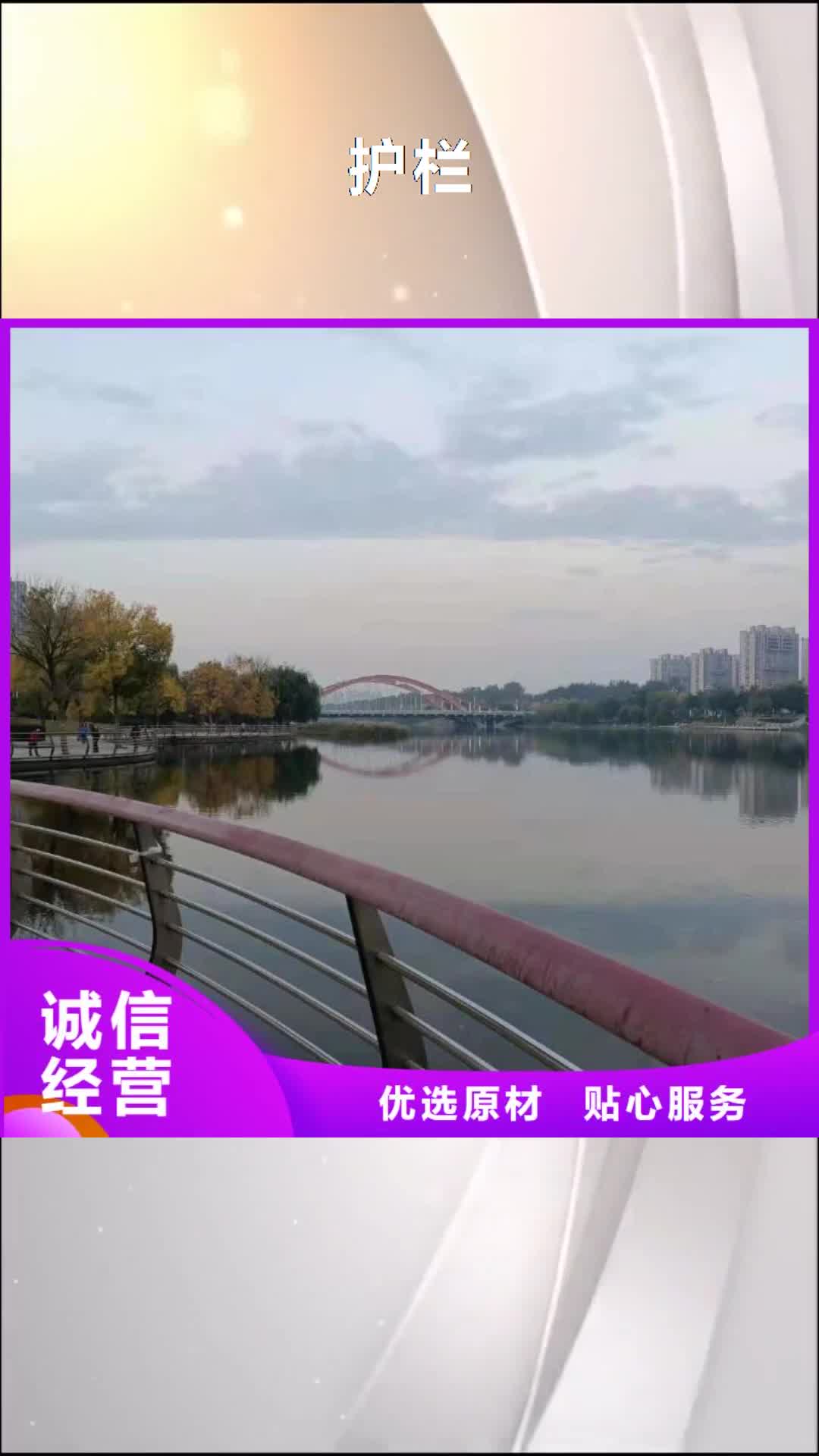 北海【护栏】-防撞护栏细节决定成败